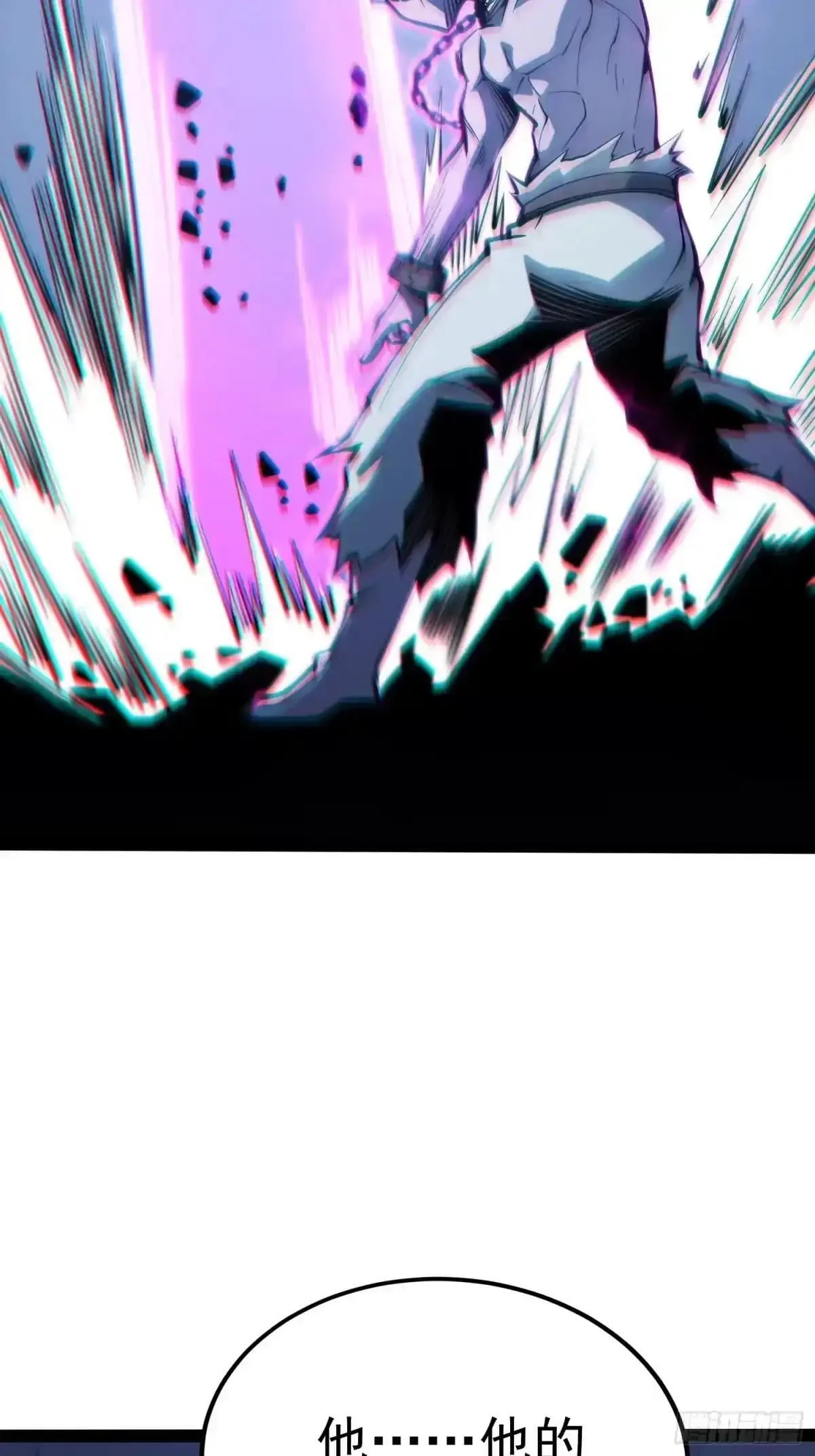 第140话 第6页