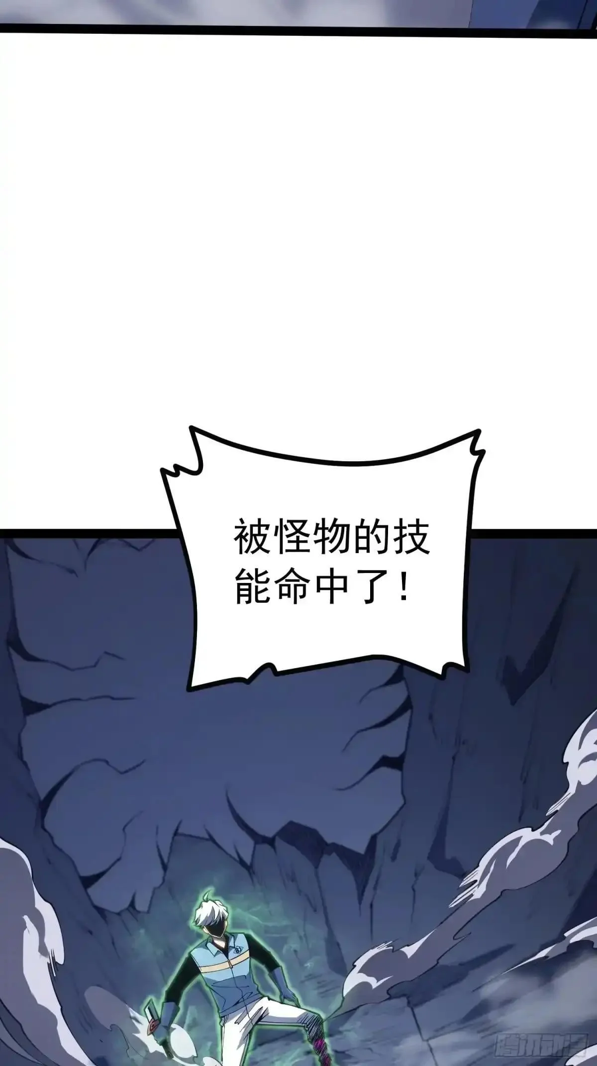 第140话 第8页