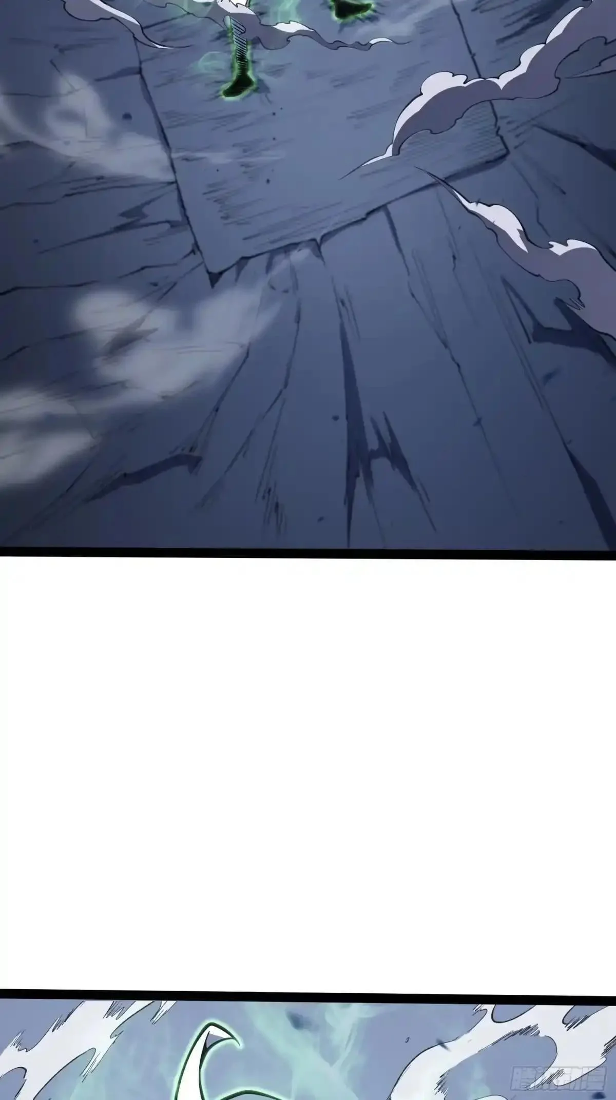 第140话 第9页