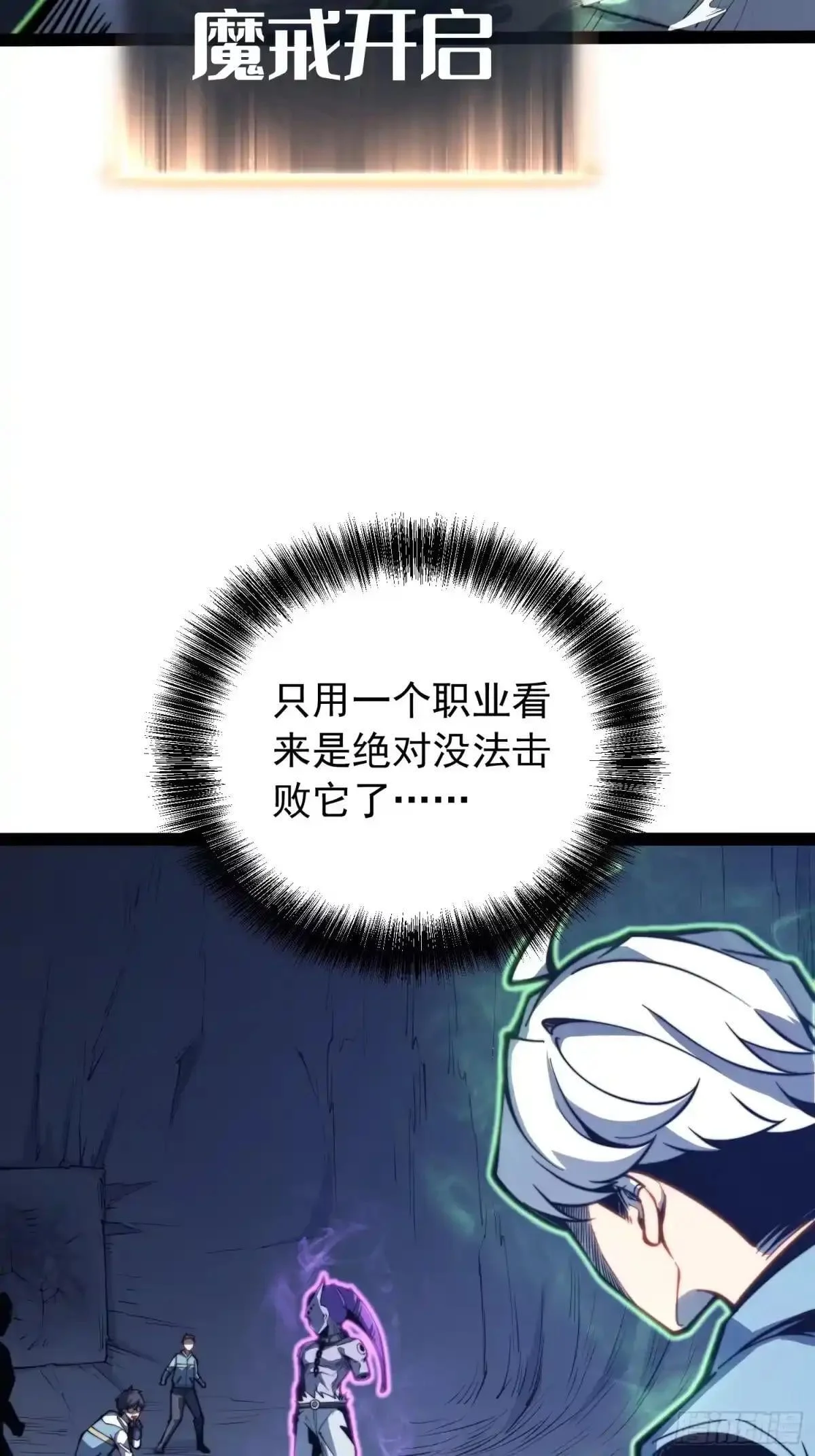 第140话 第12页
