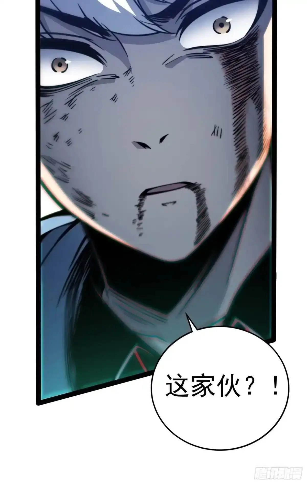 第140话 第17页