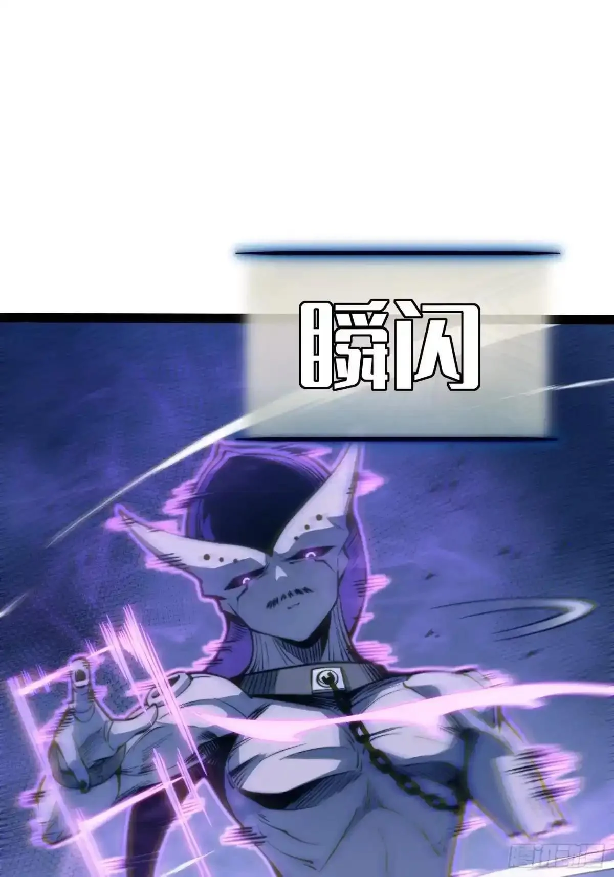 第140话 第18页