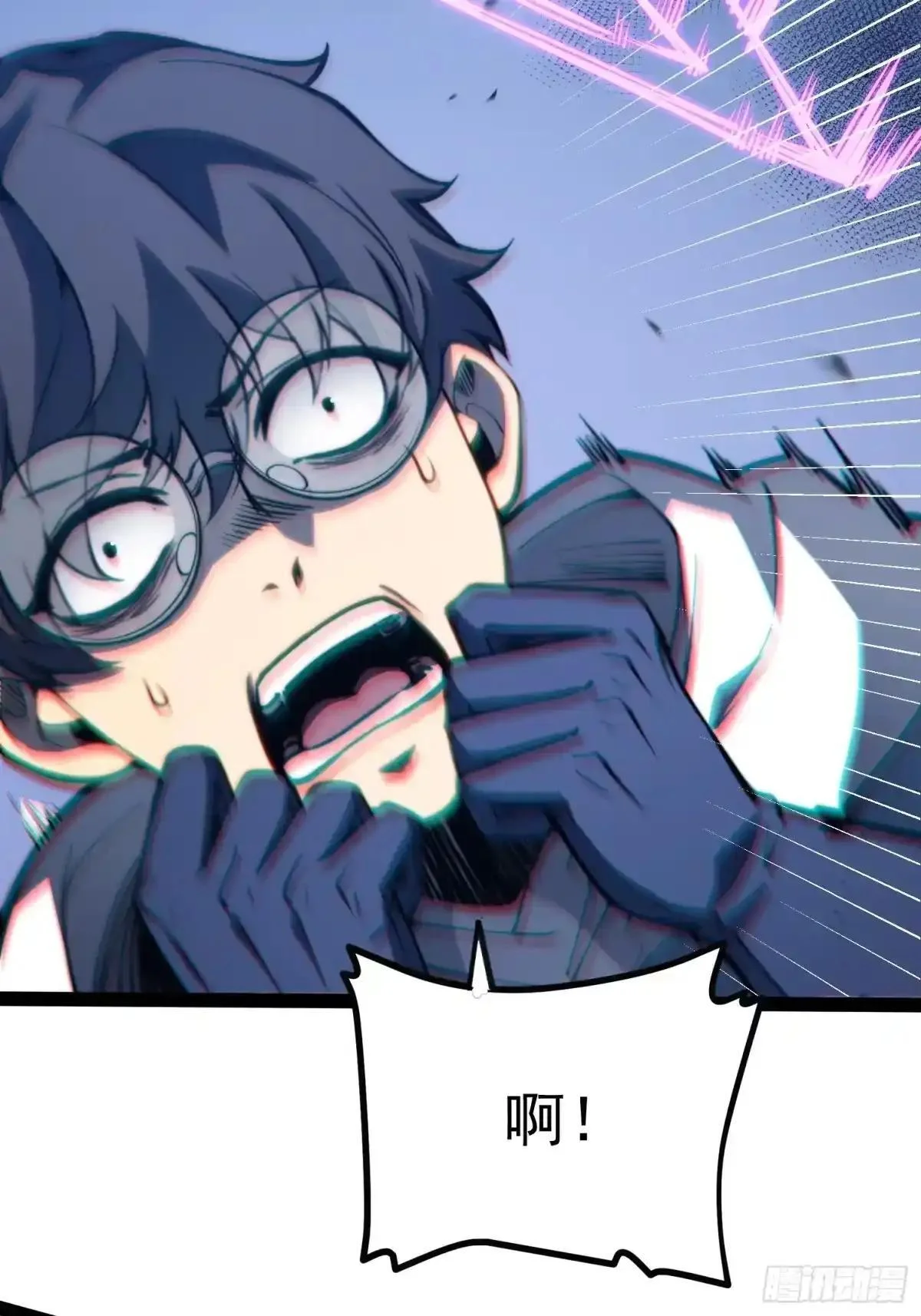第140话 第21页