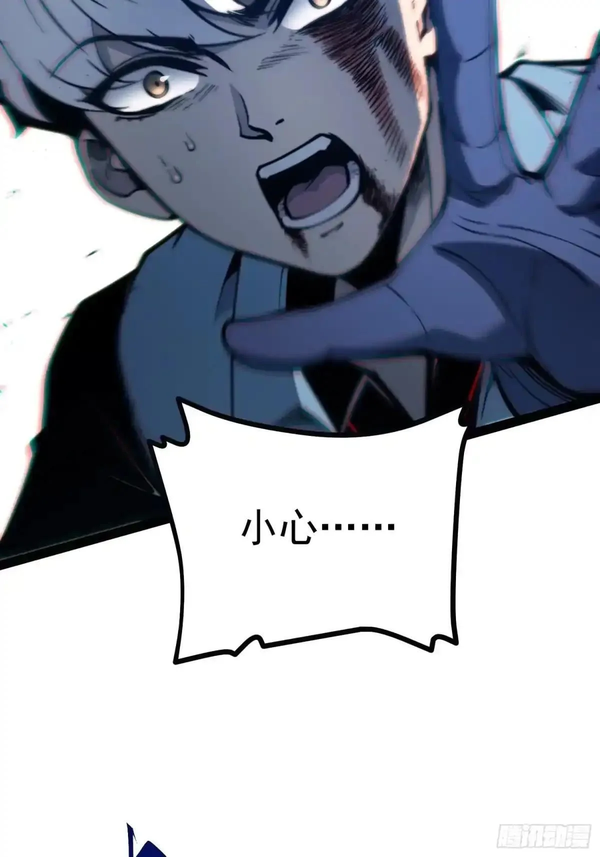 第140话 第24页