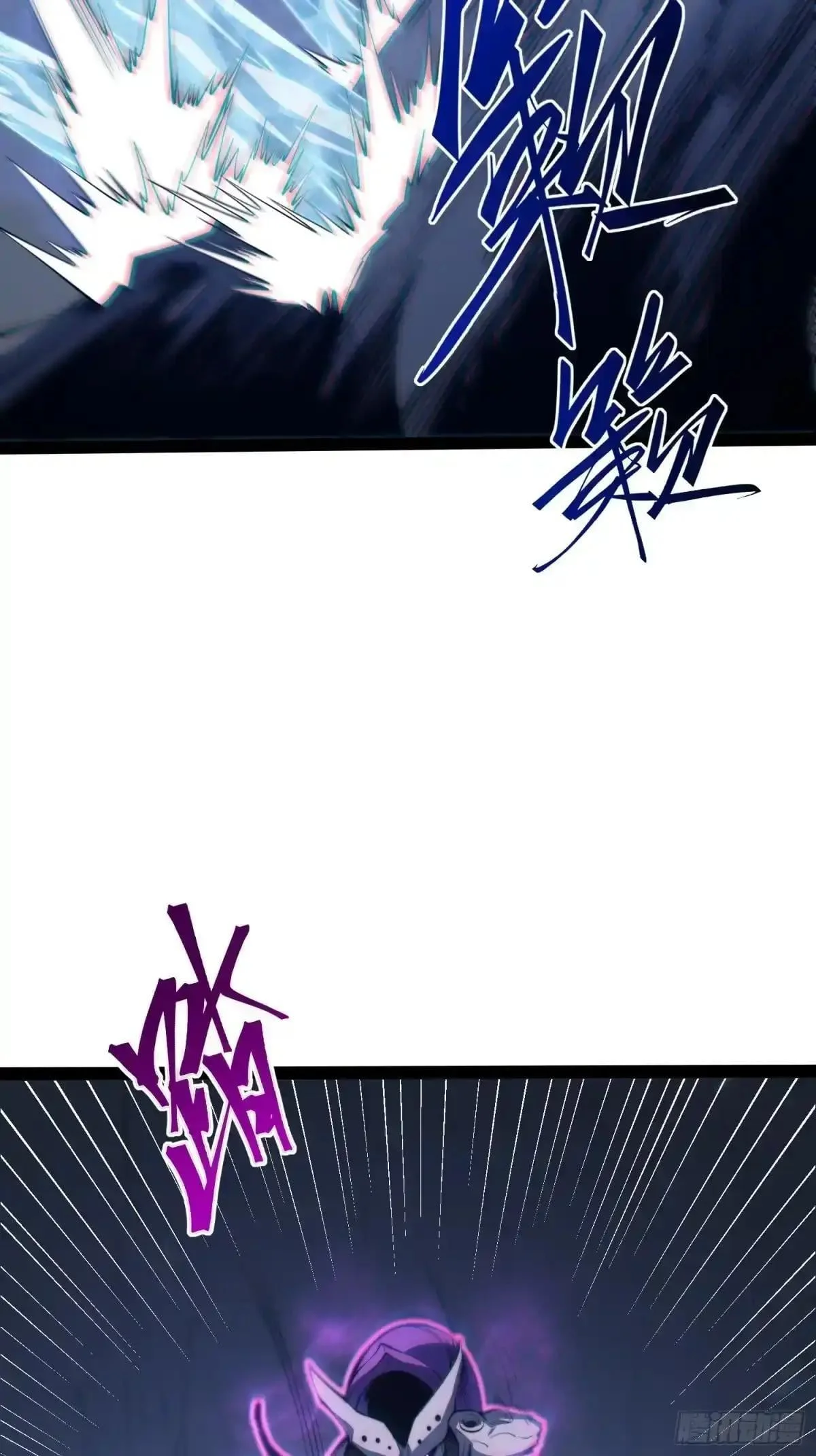 第140话 第28页