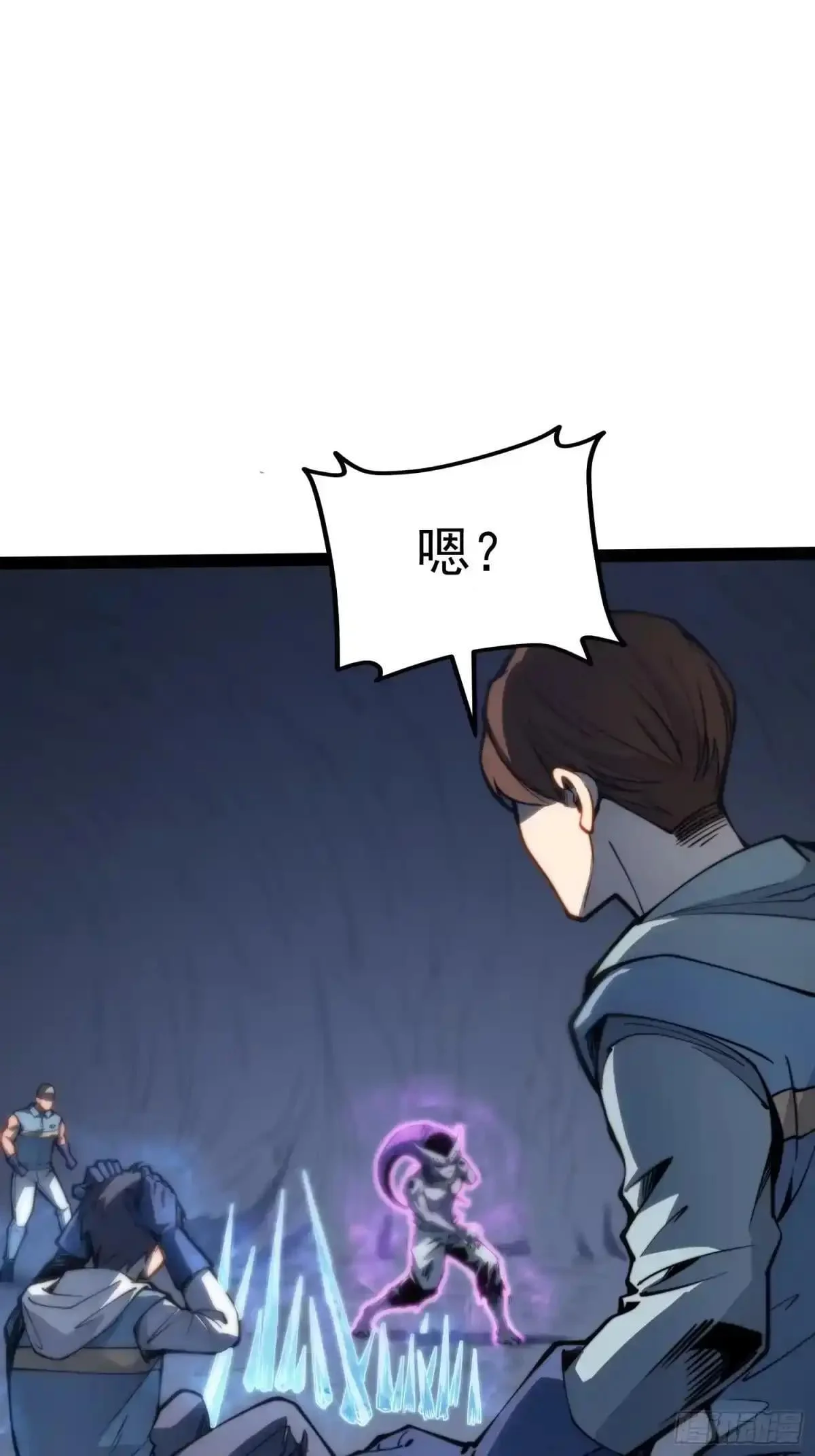 第140话 第33页