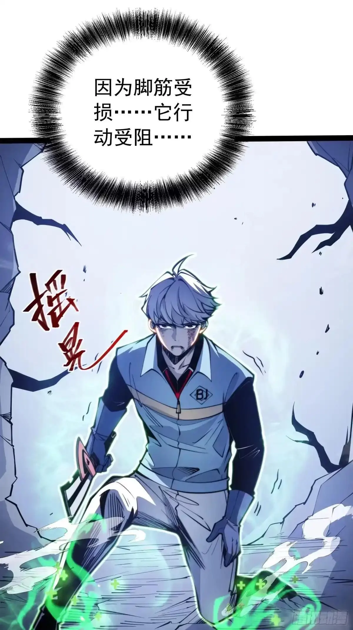 第140话 第35页