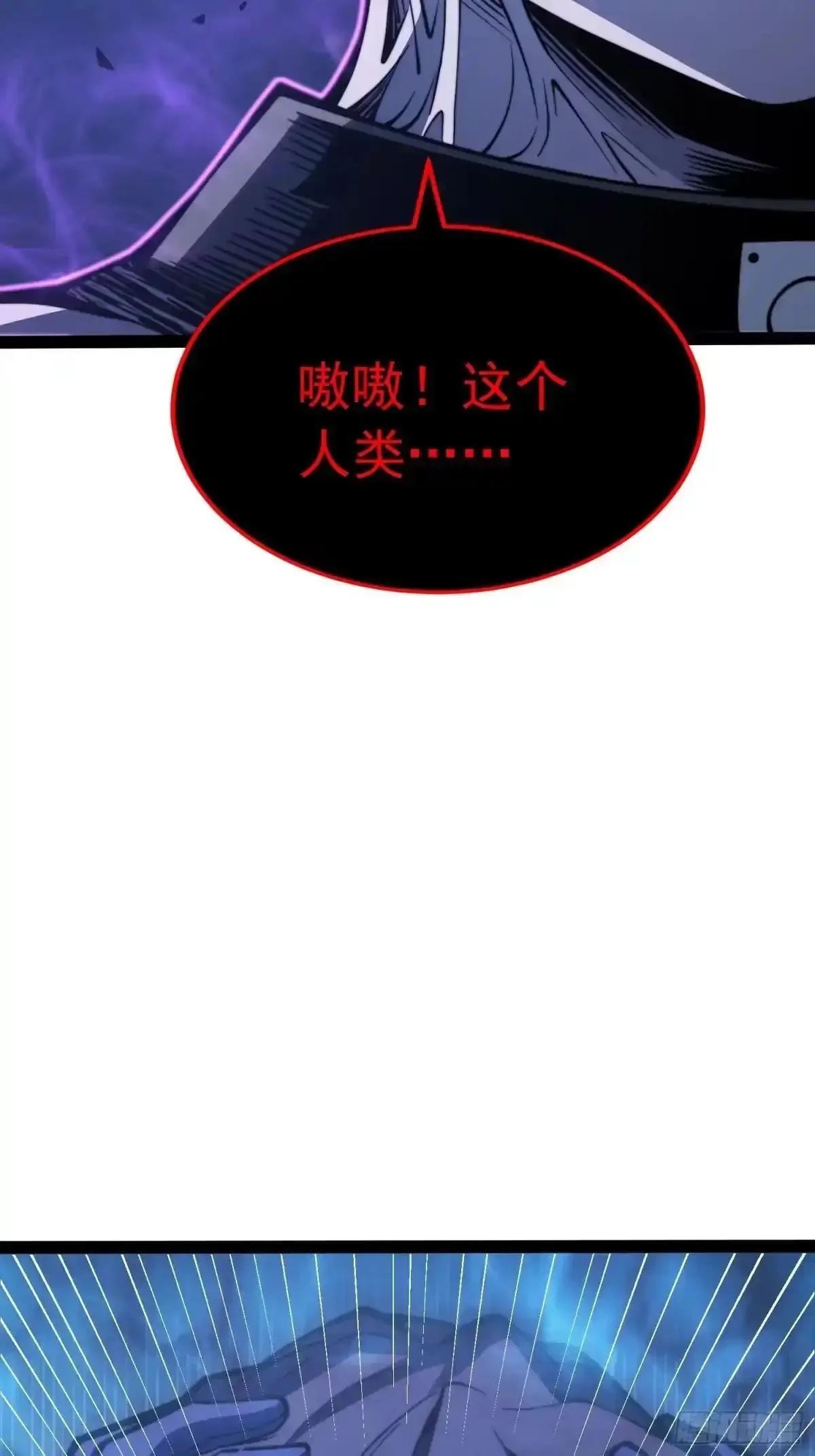 第140话 第39页