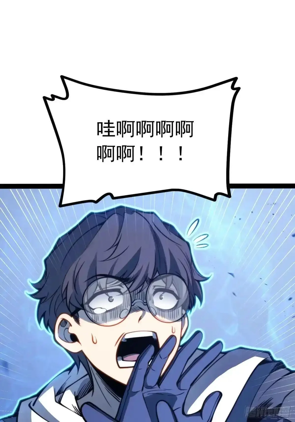 第140话 第47页