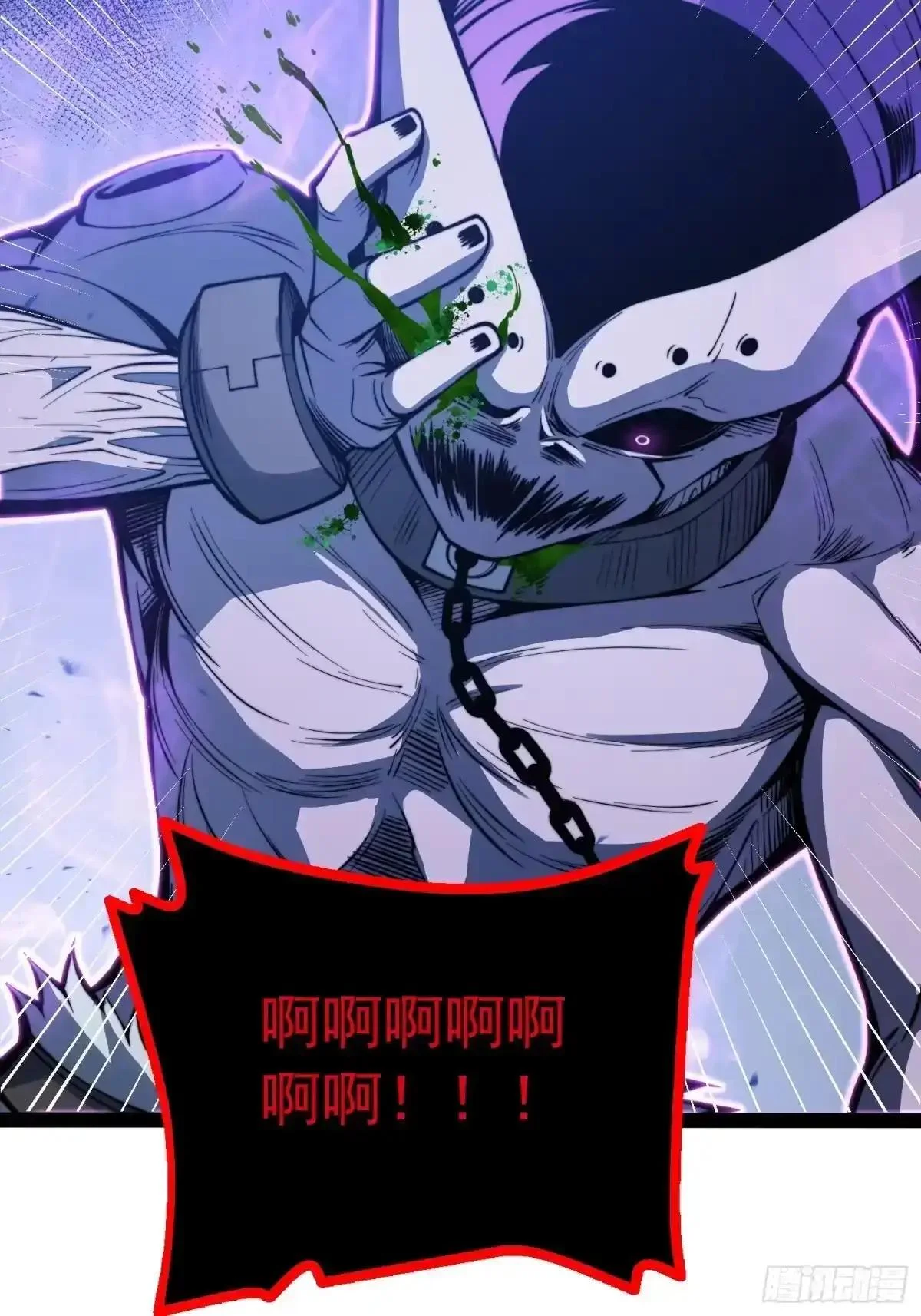 第140话 第52页