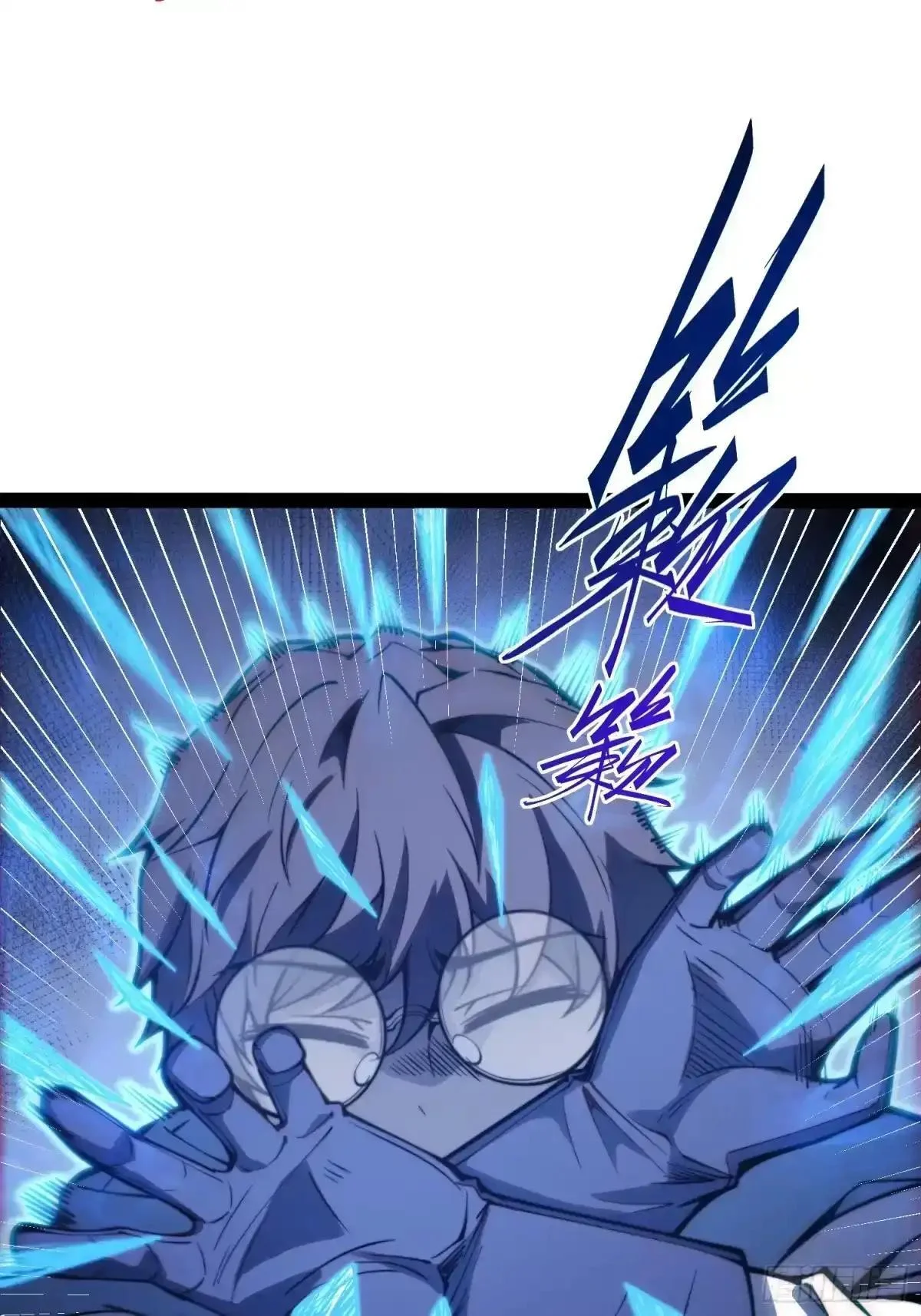 第140话 第53页