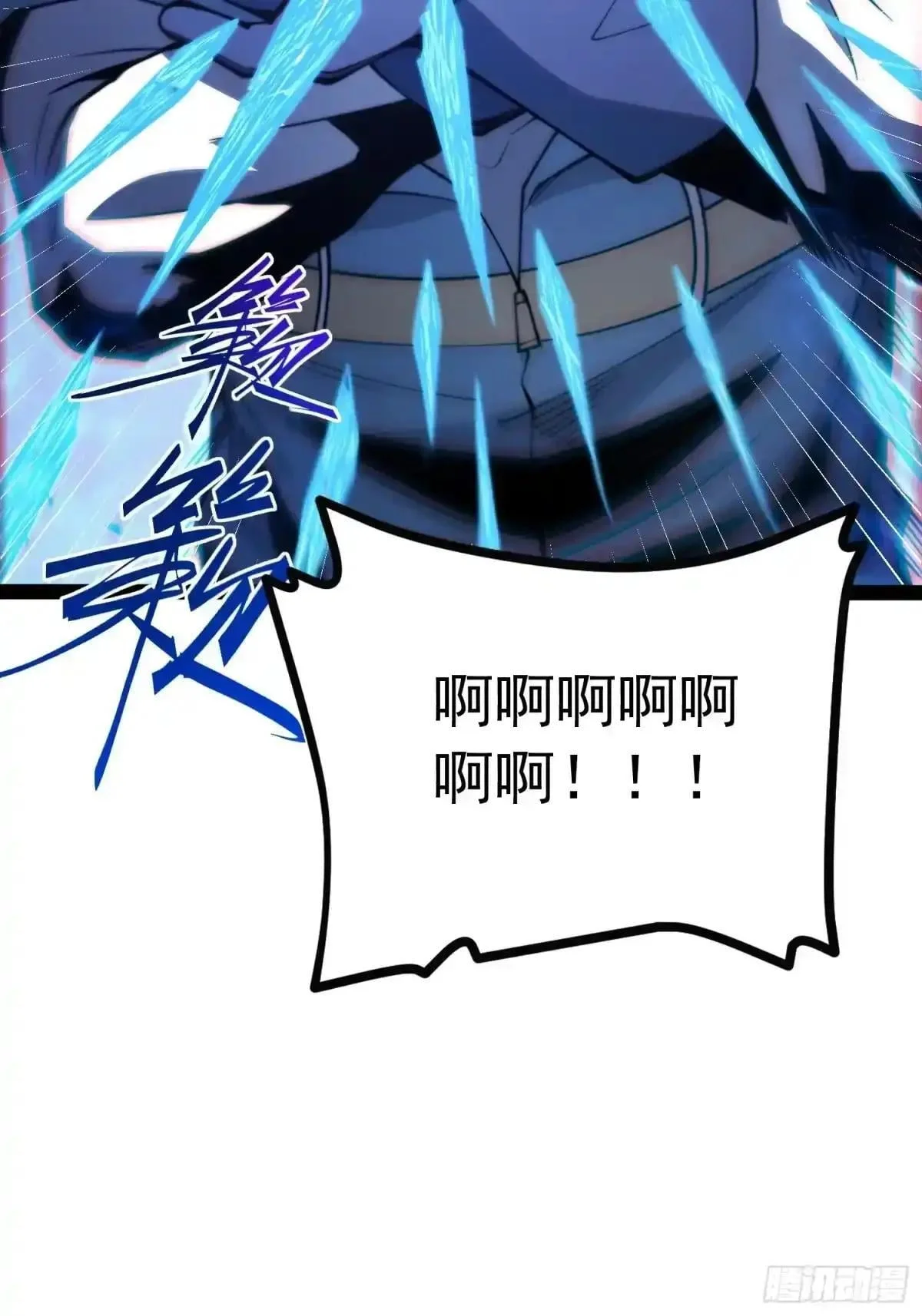 第140话 第54页