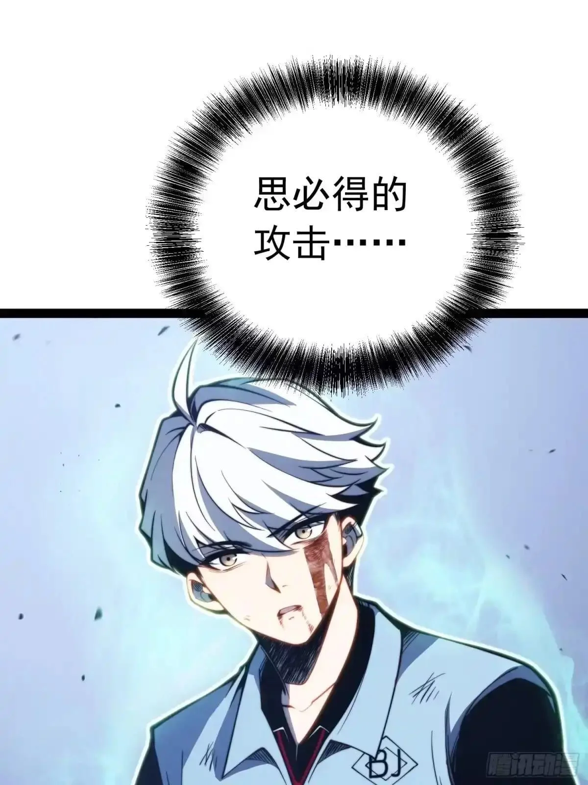 第140话 第57页