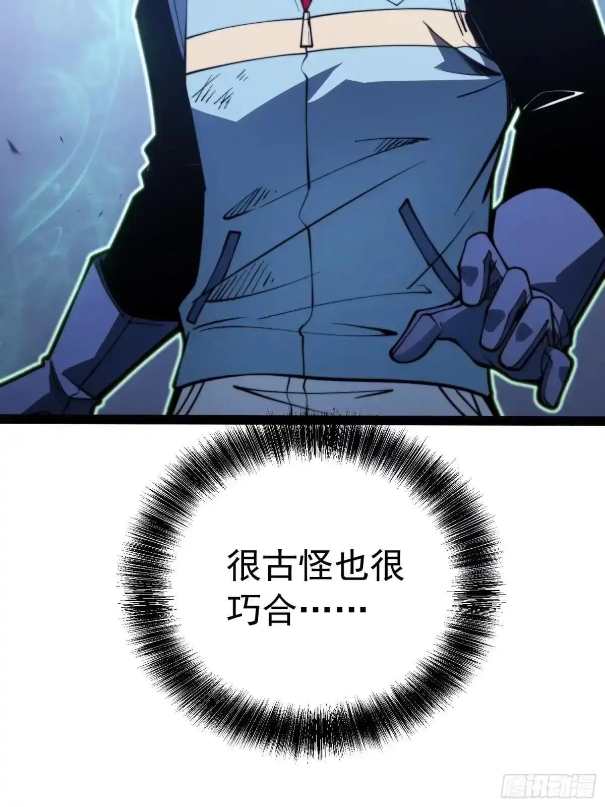 第140话 第58页
