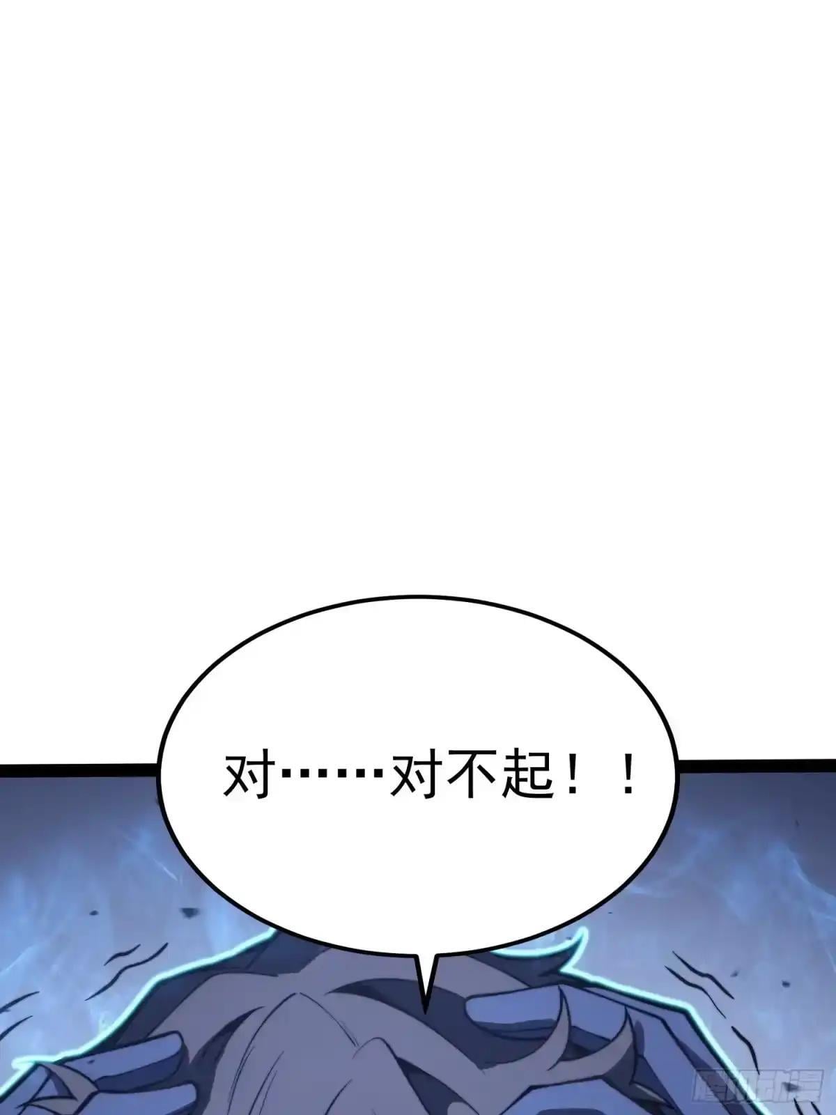 第140话 第63页