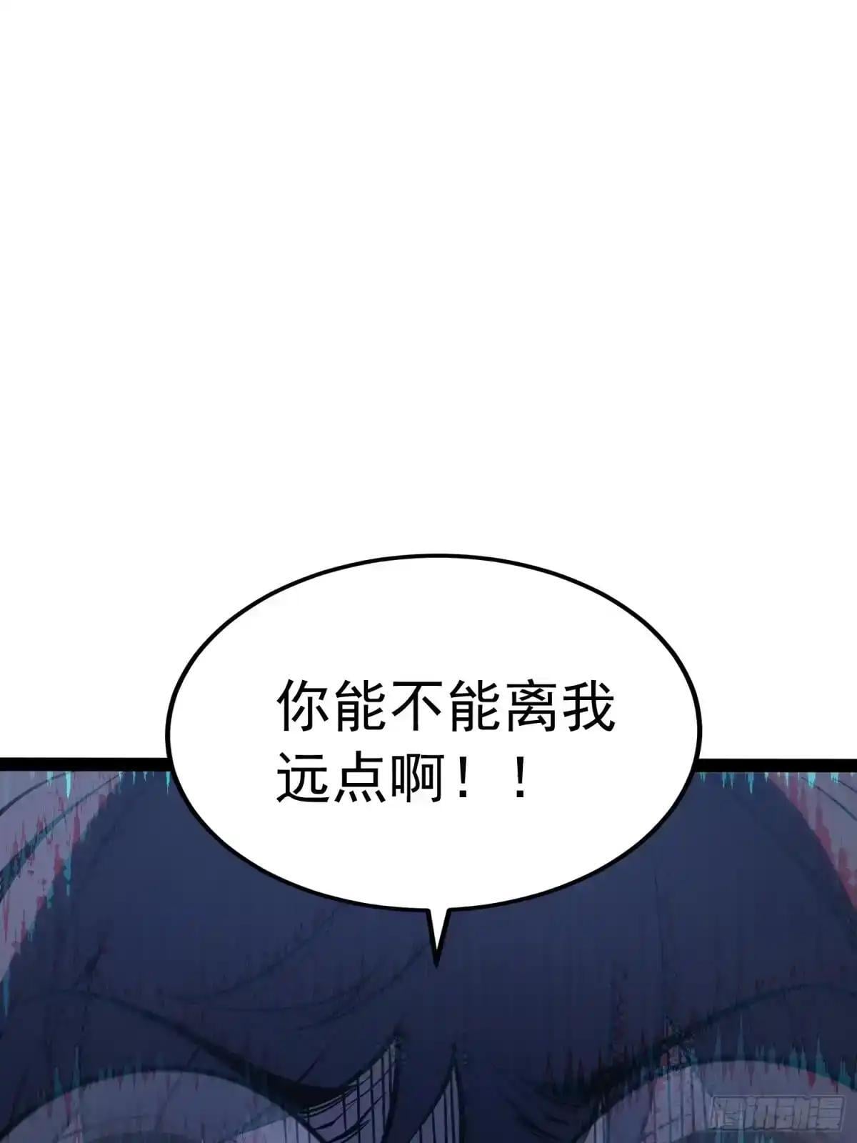 第140话 第65页