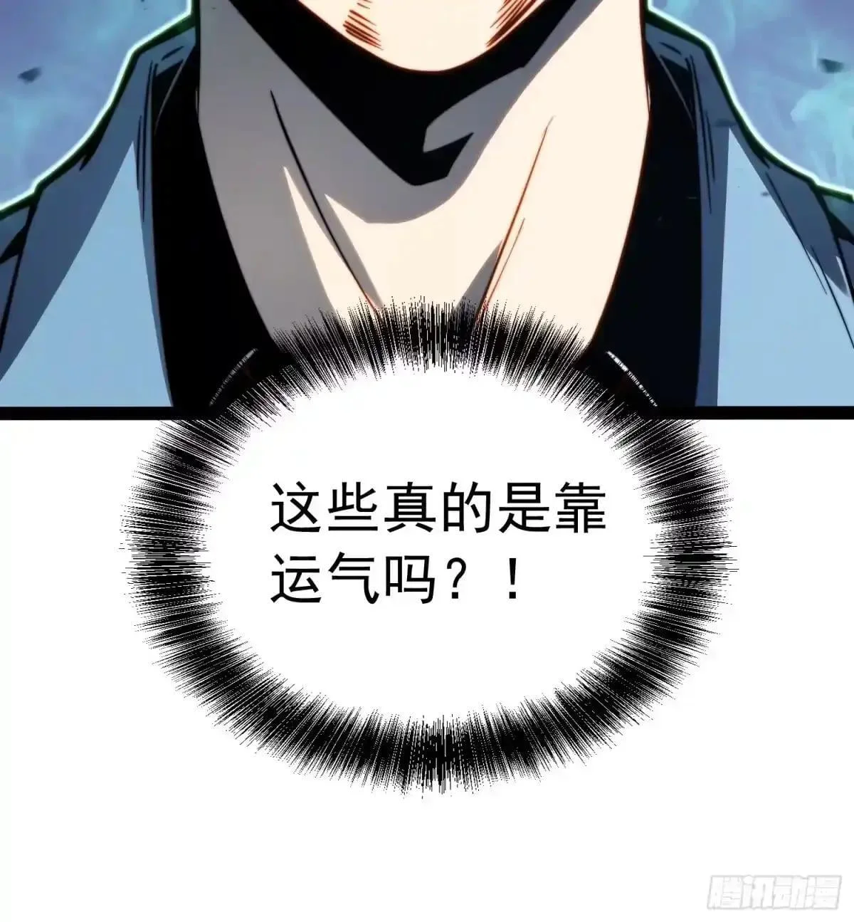 第140话 第68页