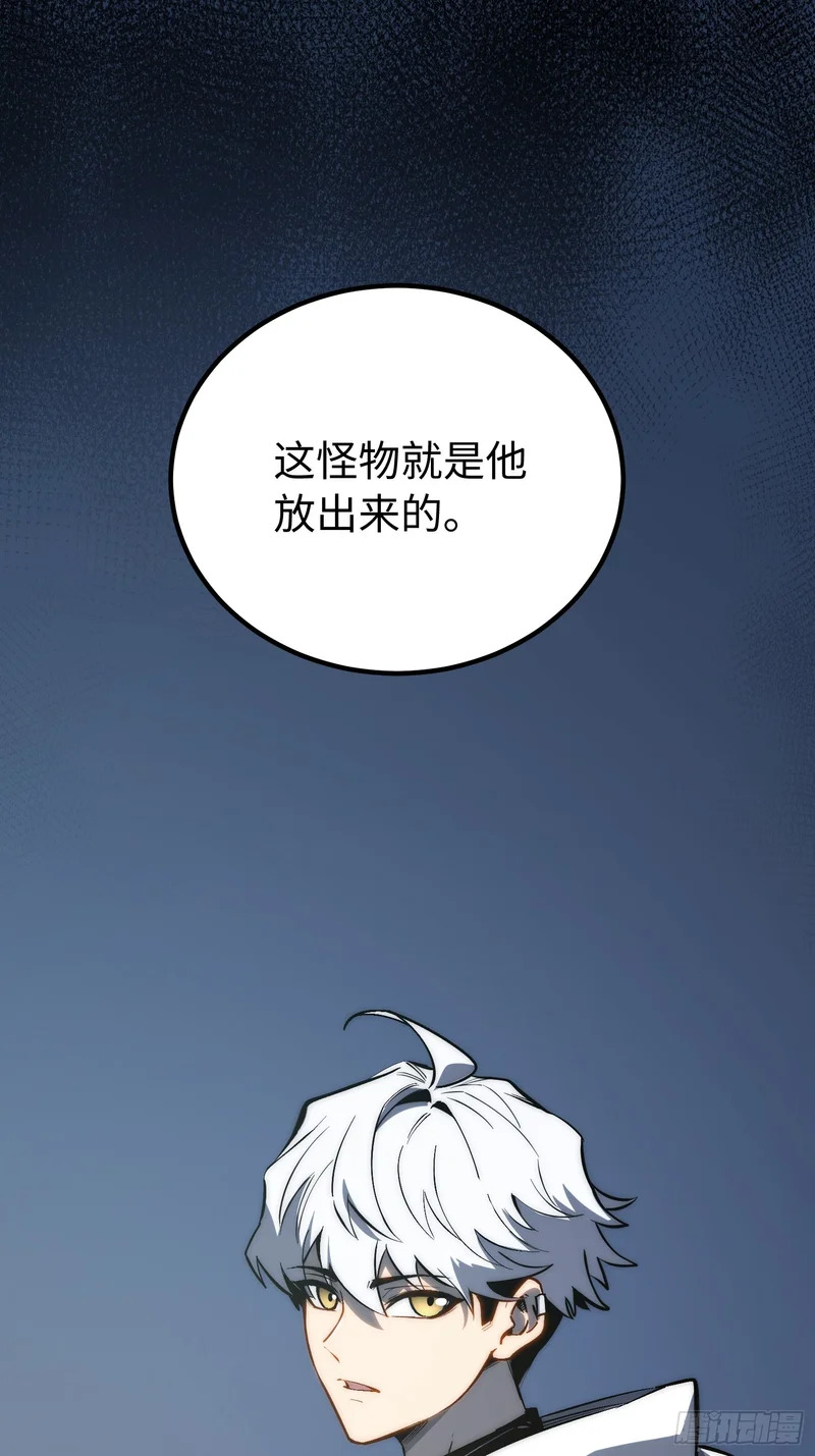 第54话 第17页