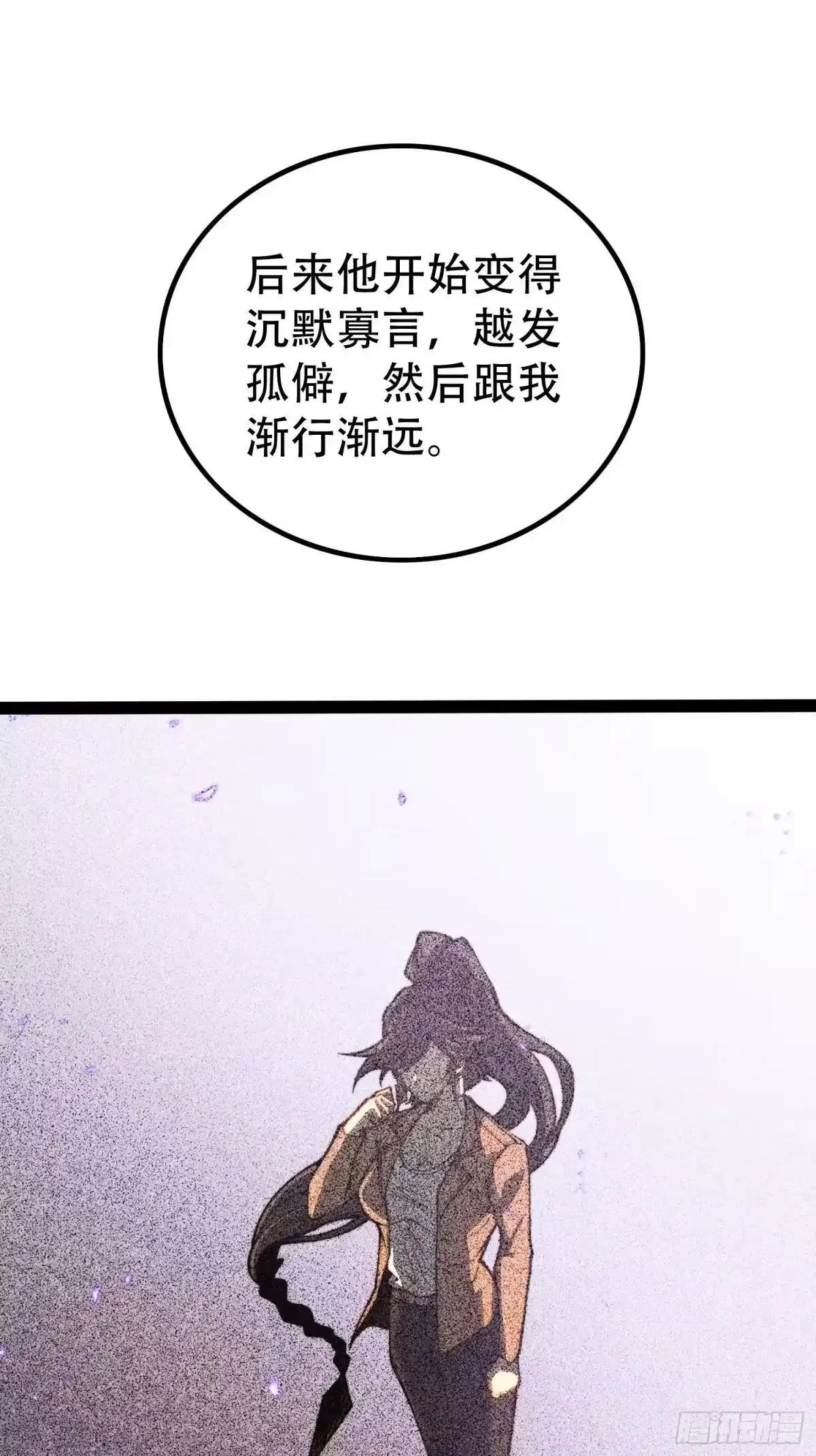 第130话 第10页