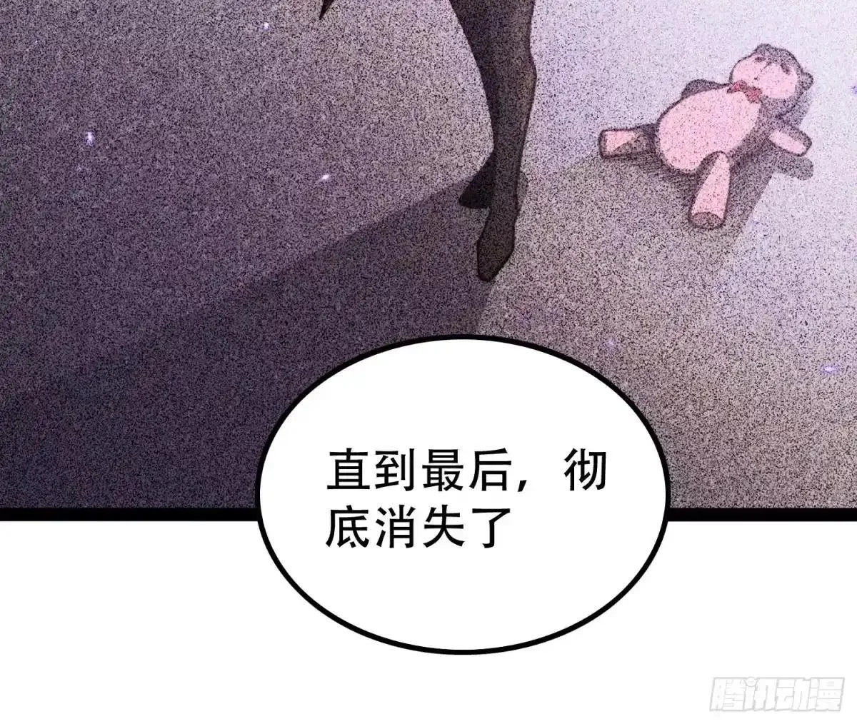 第130话 第11页