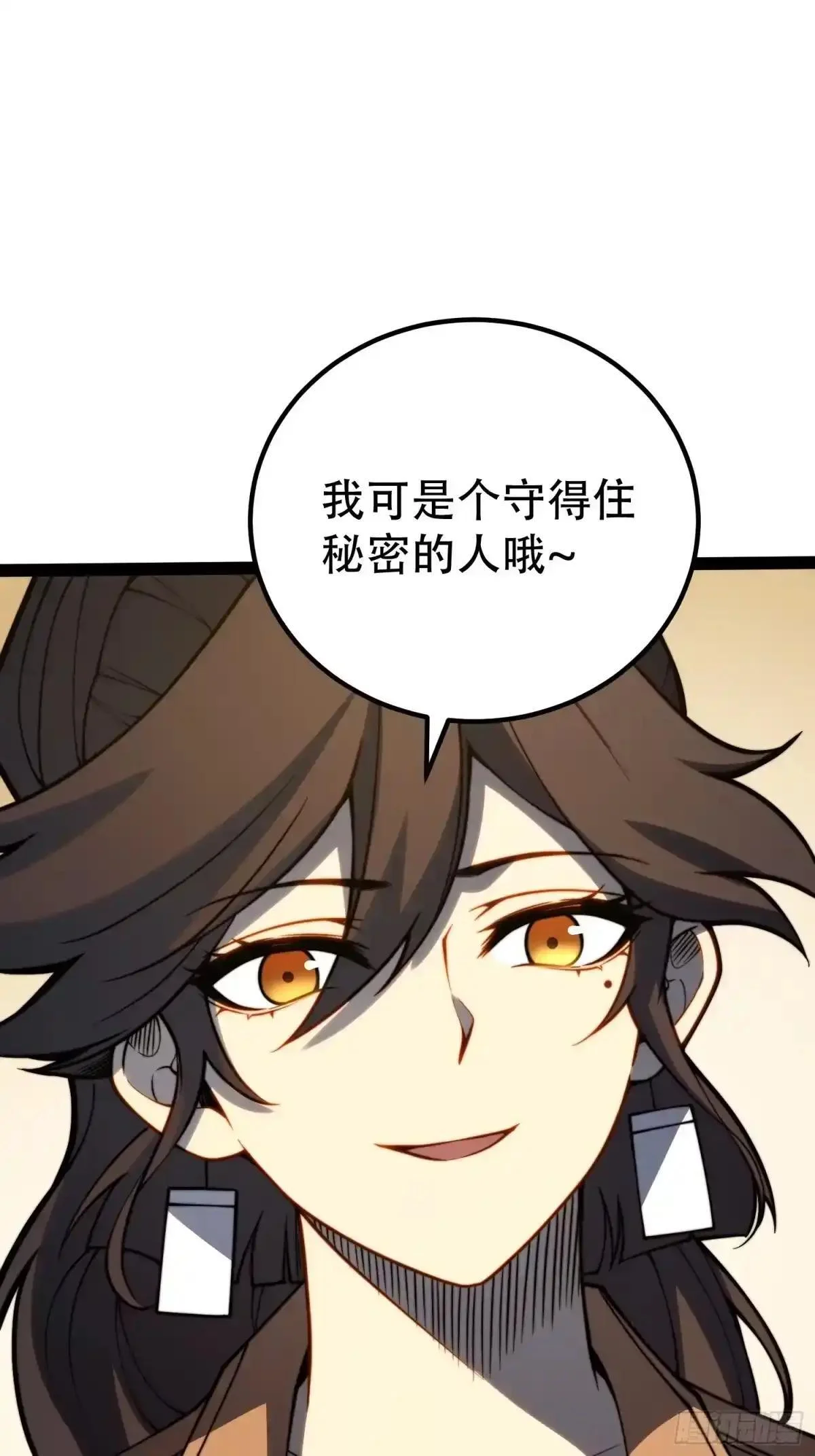 第130话 第15页
