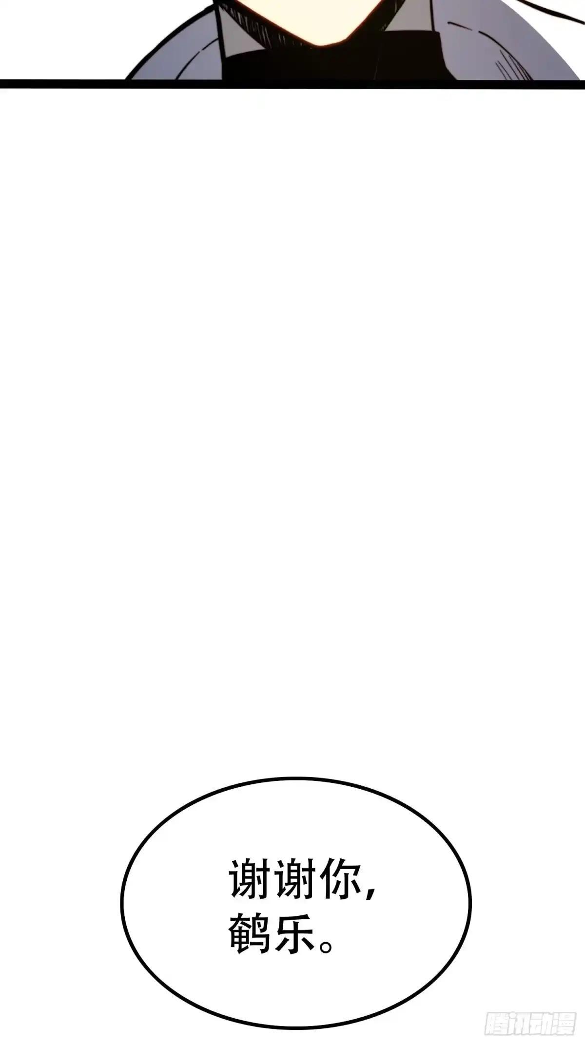 第130话 第18页