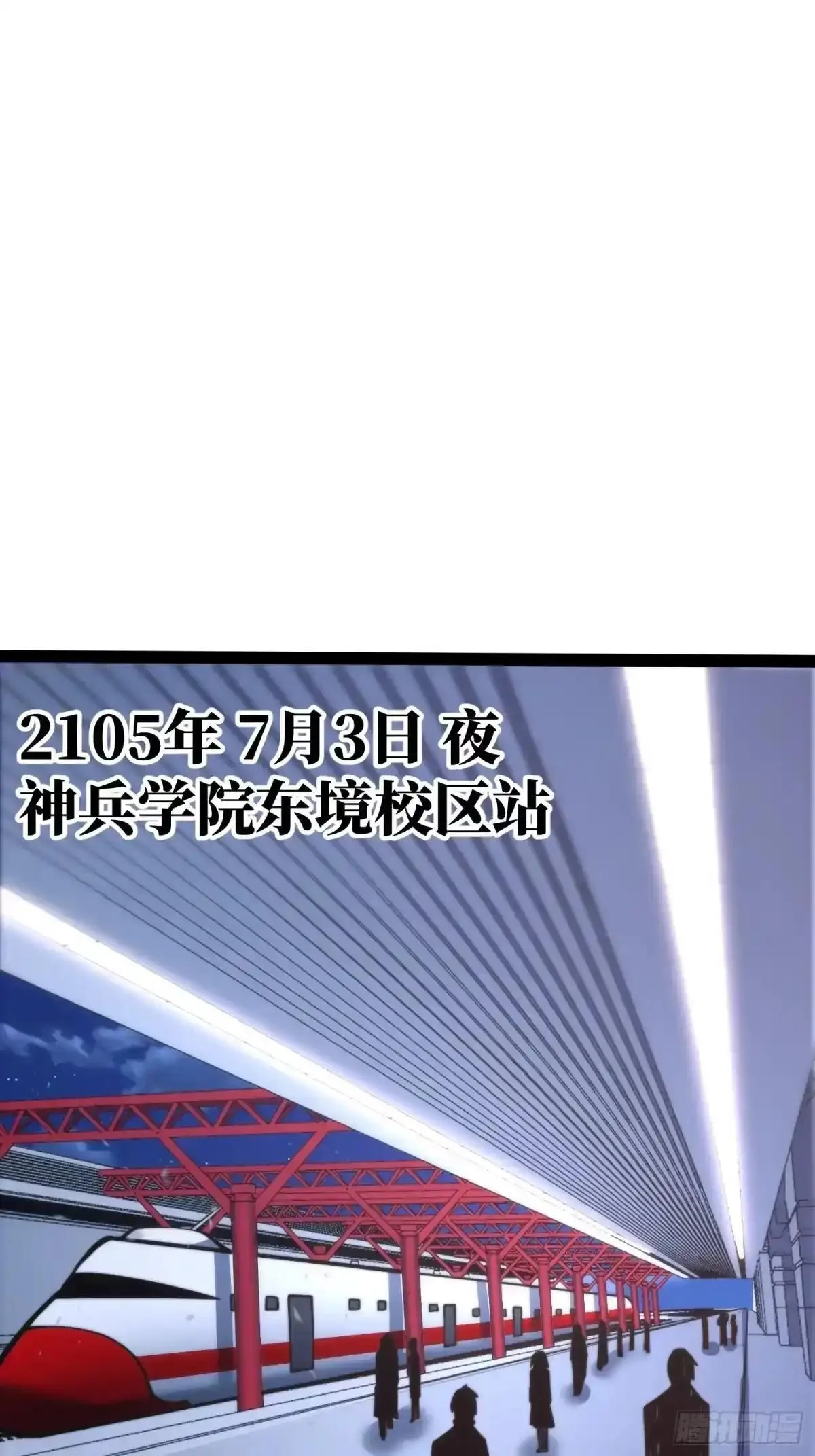 第130话 第20页