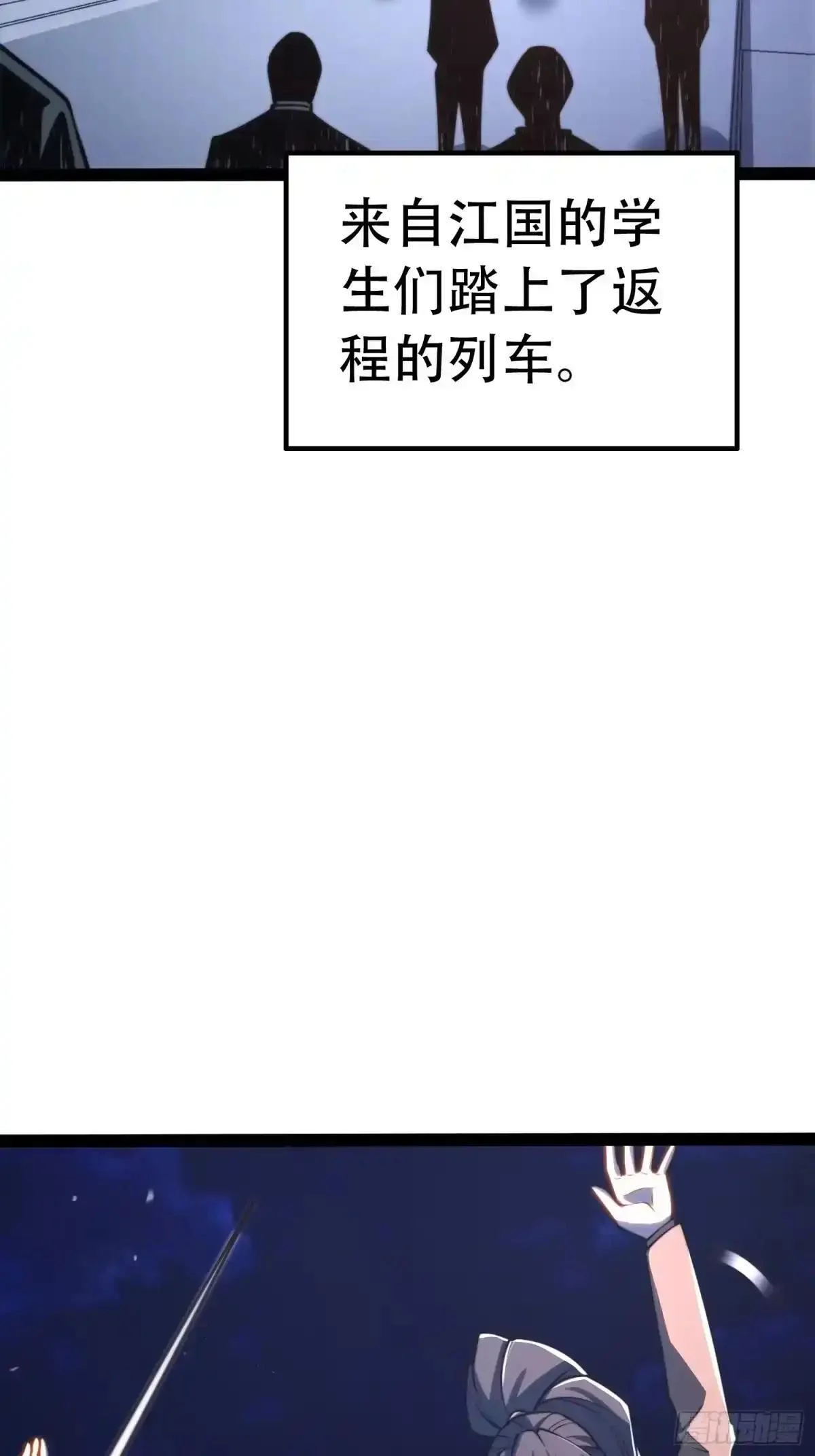第130话 第21页