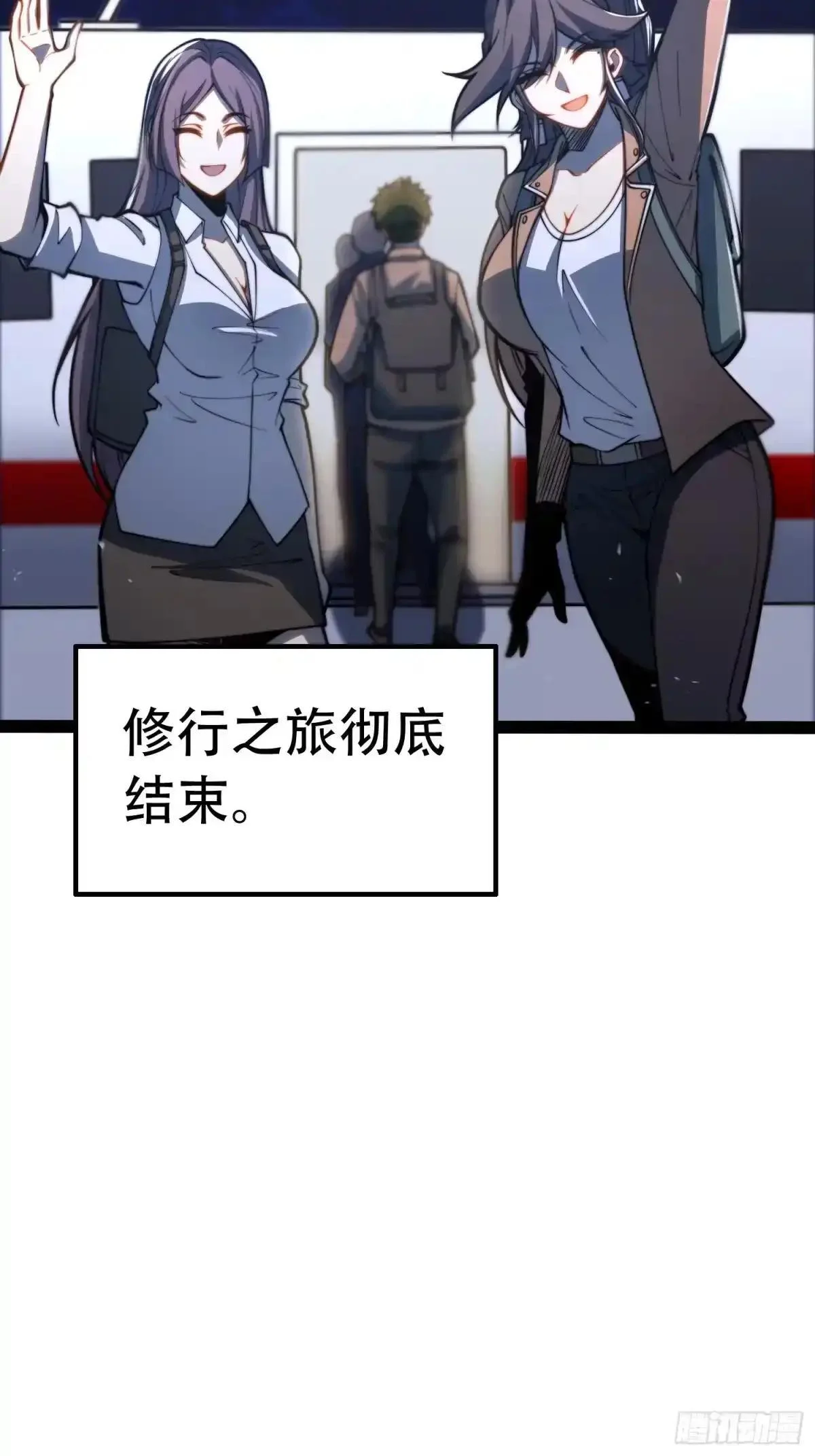 第130话 第22页