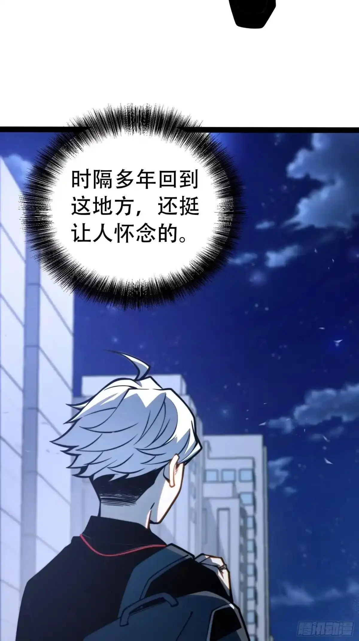 第130话 第26页