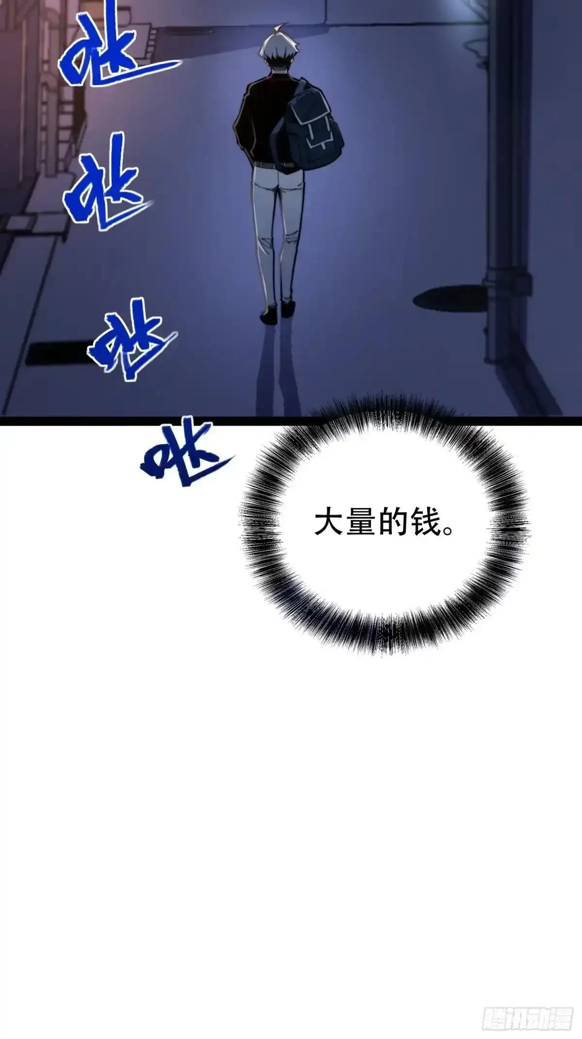 第130话 第36页