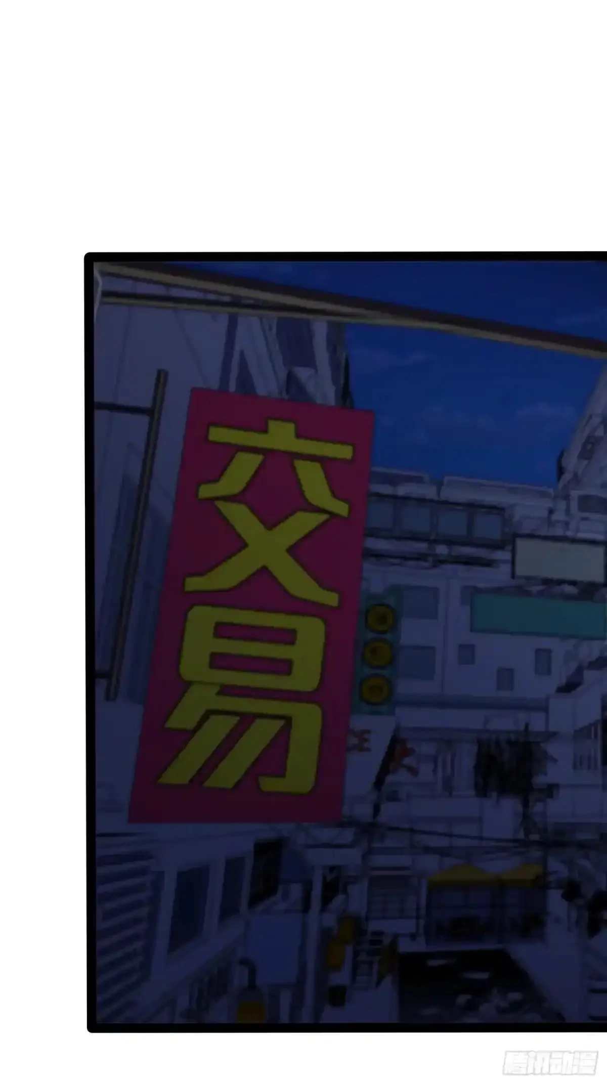 第130话 第37页