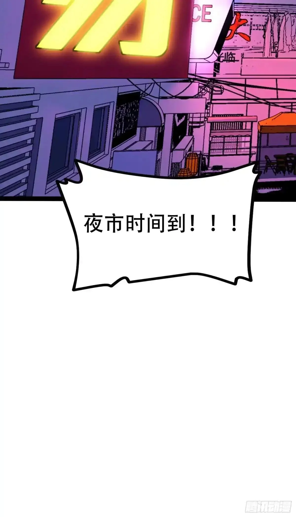 第130话 第39页