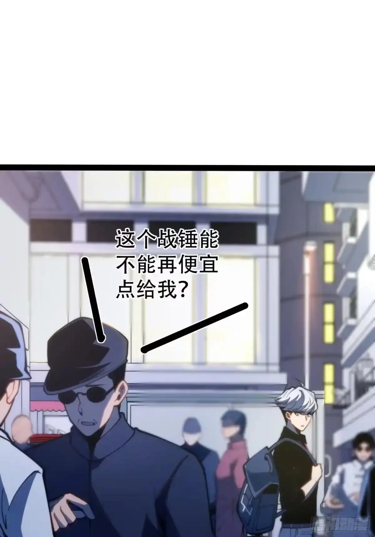 第130话 第40页