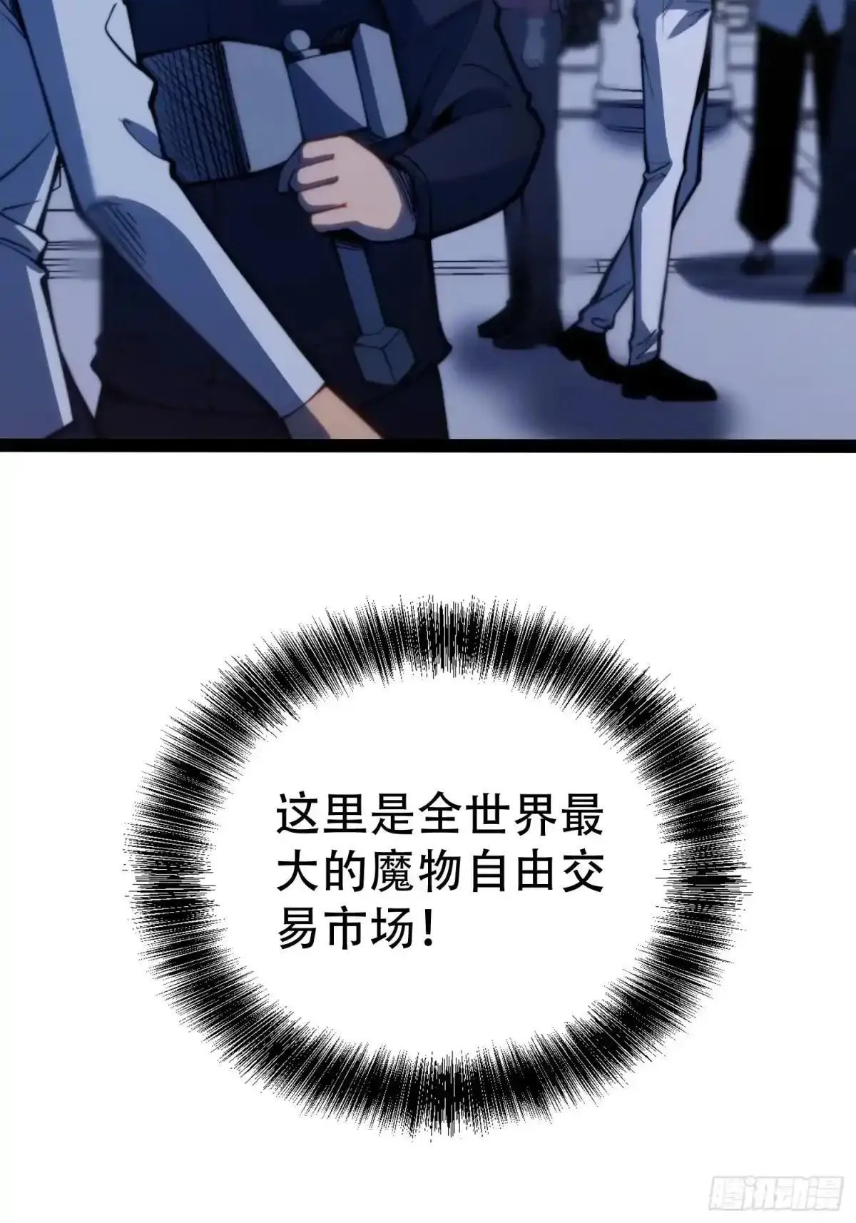 第130话 第41页
