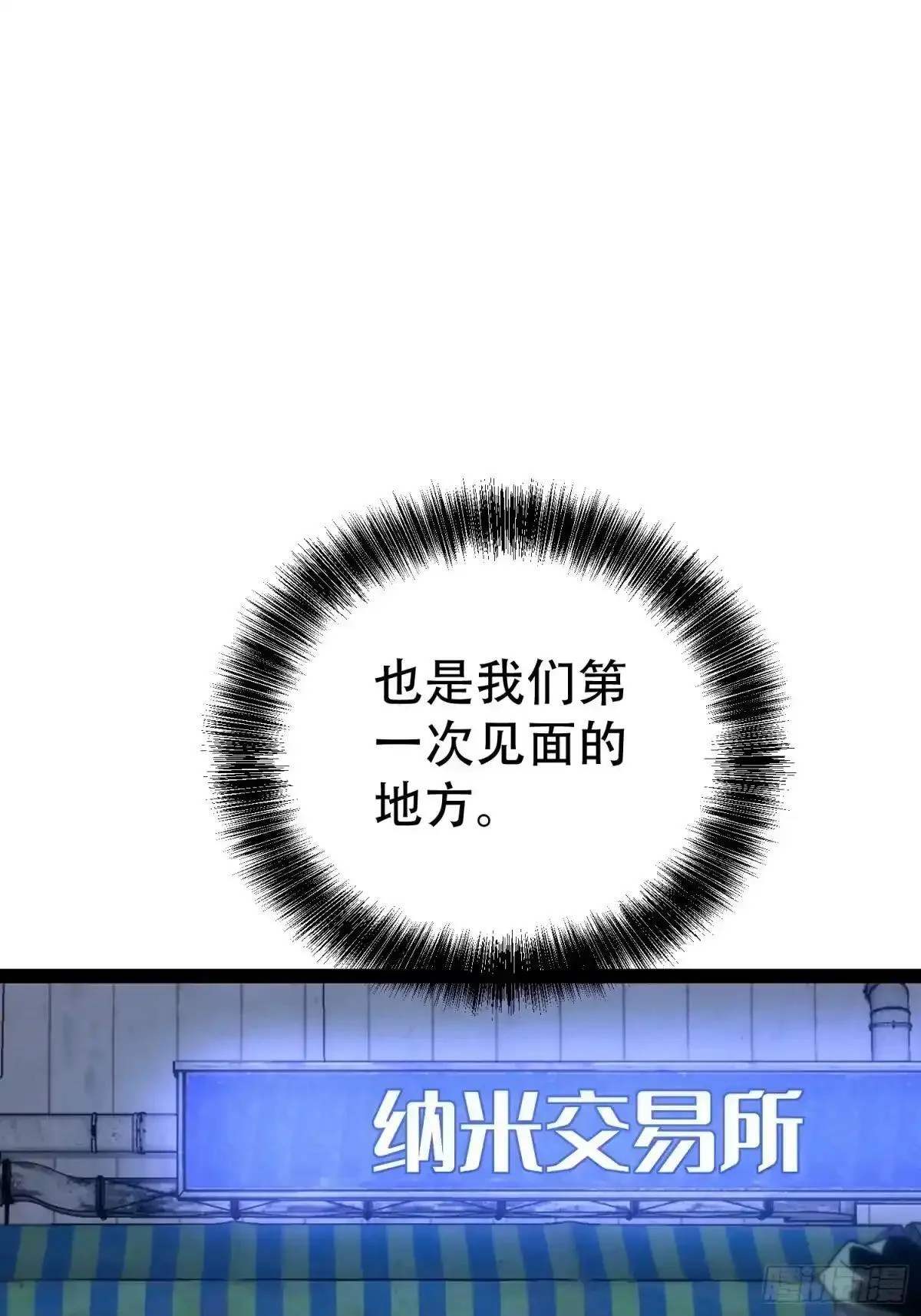 第130话 第44页