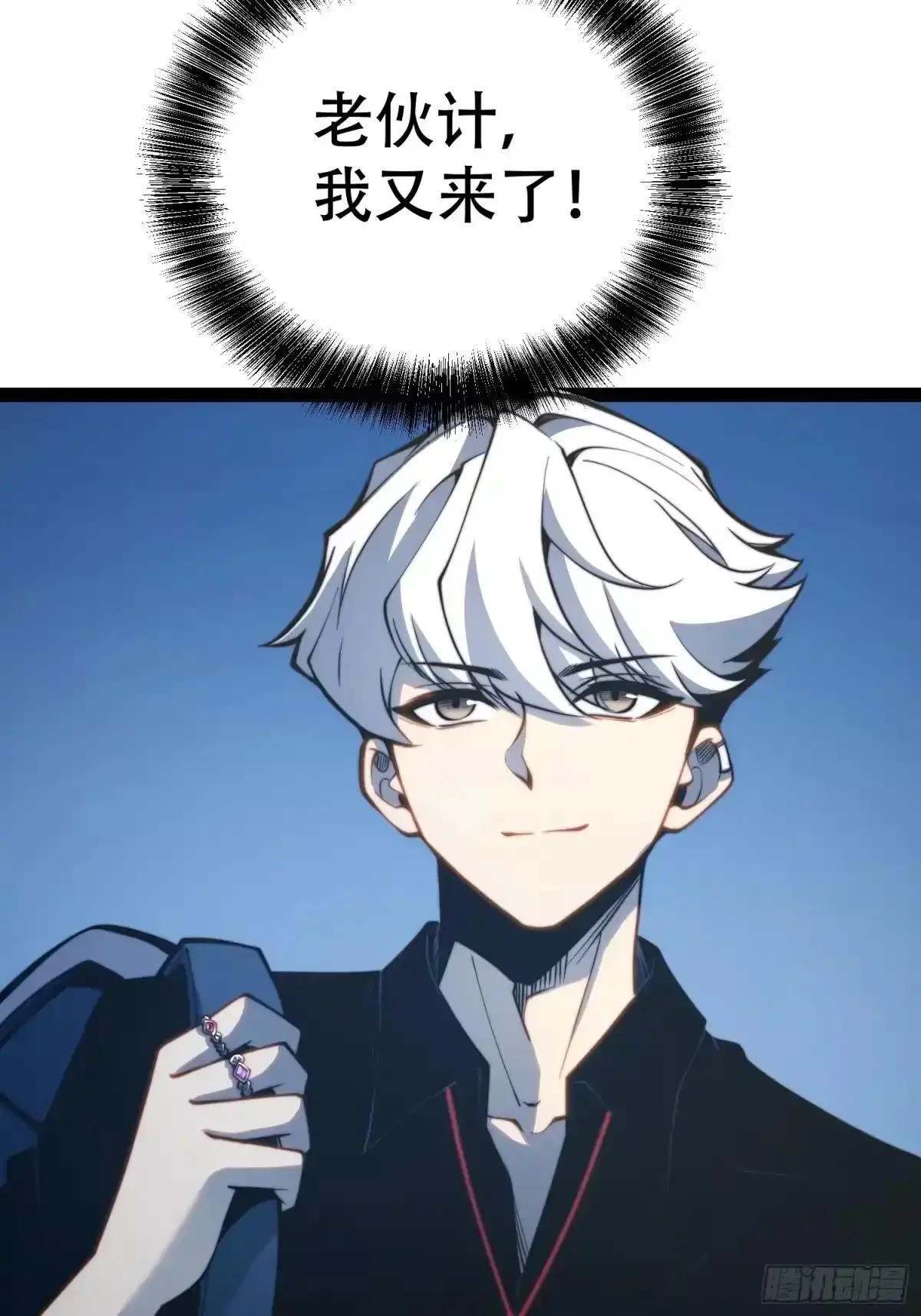 第130话 第46页