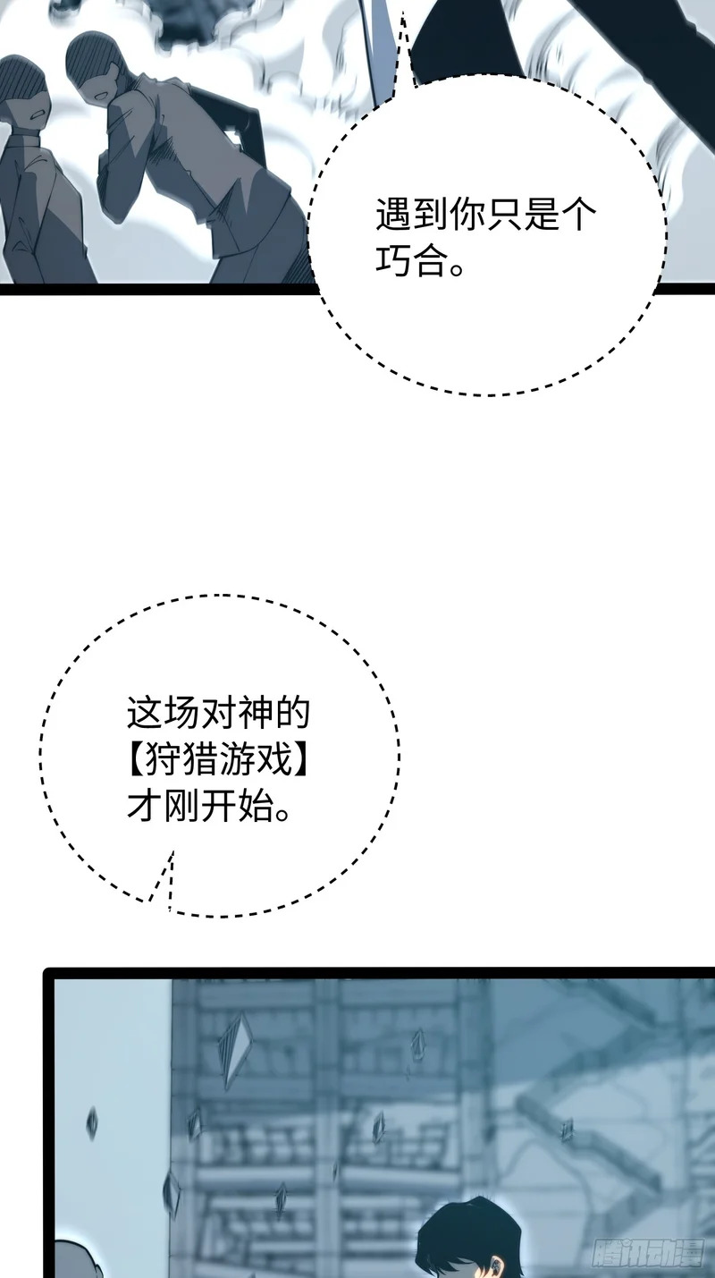 第99话 第55页