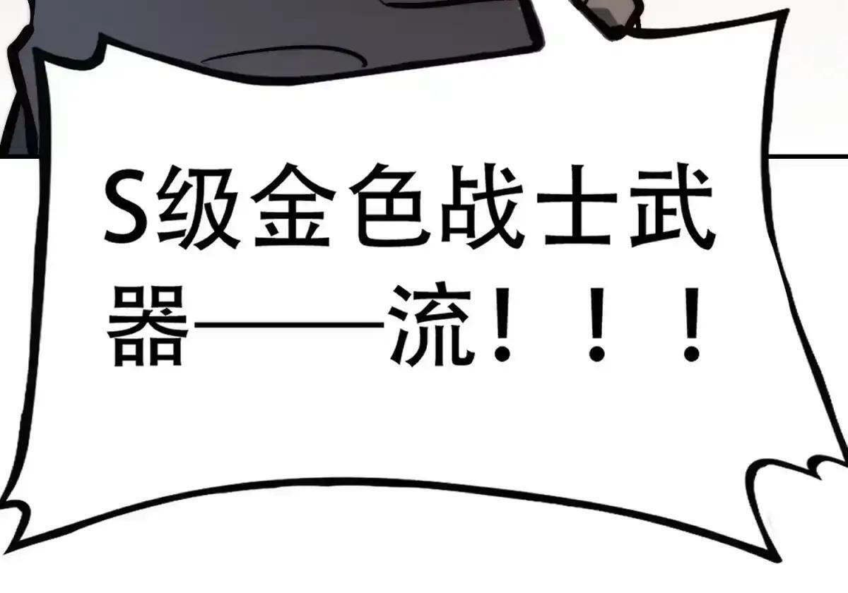 第132话 第13页