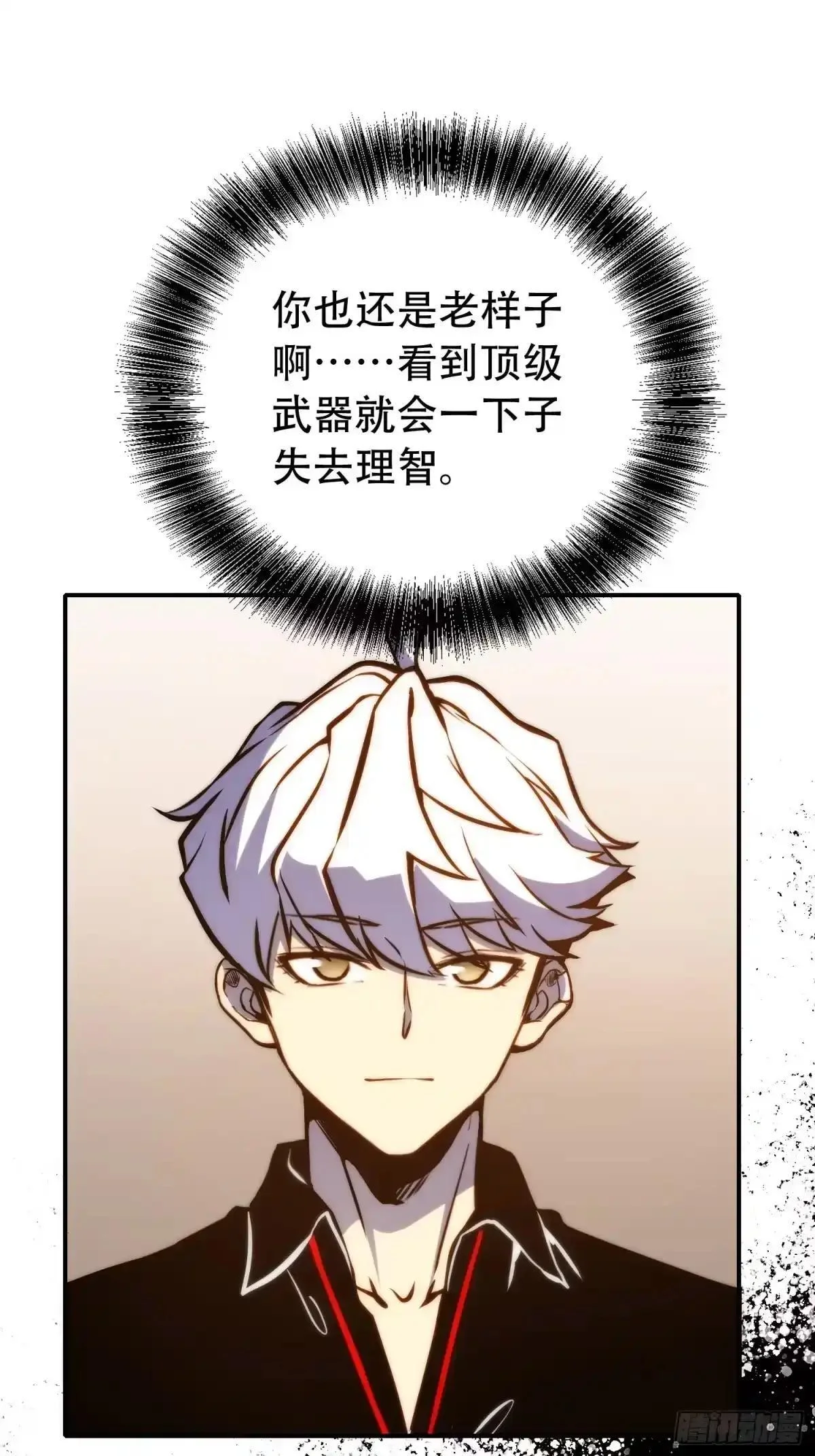 第132话 第15页