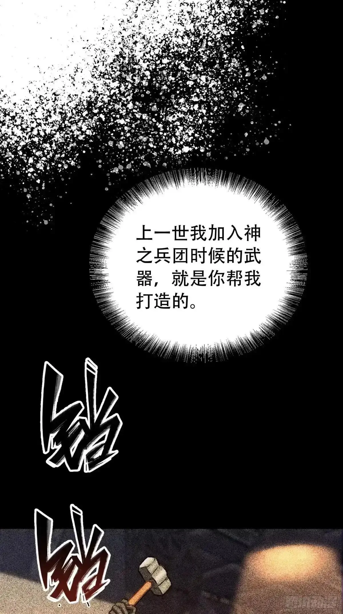 第132话 第16页