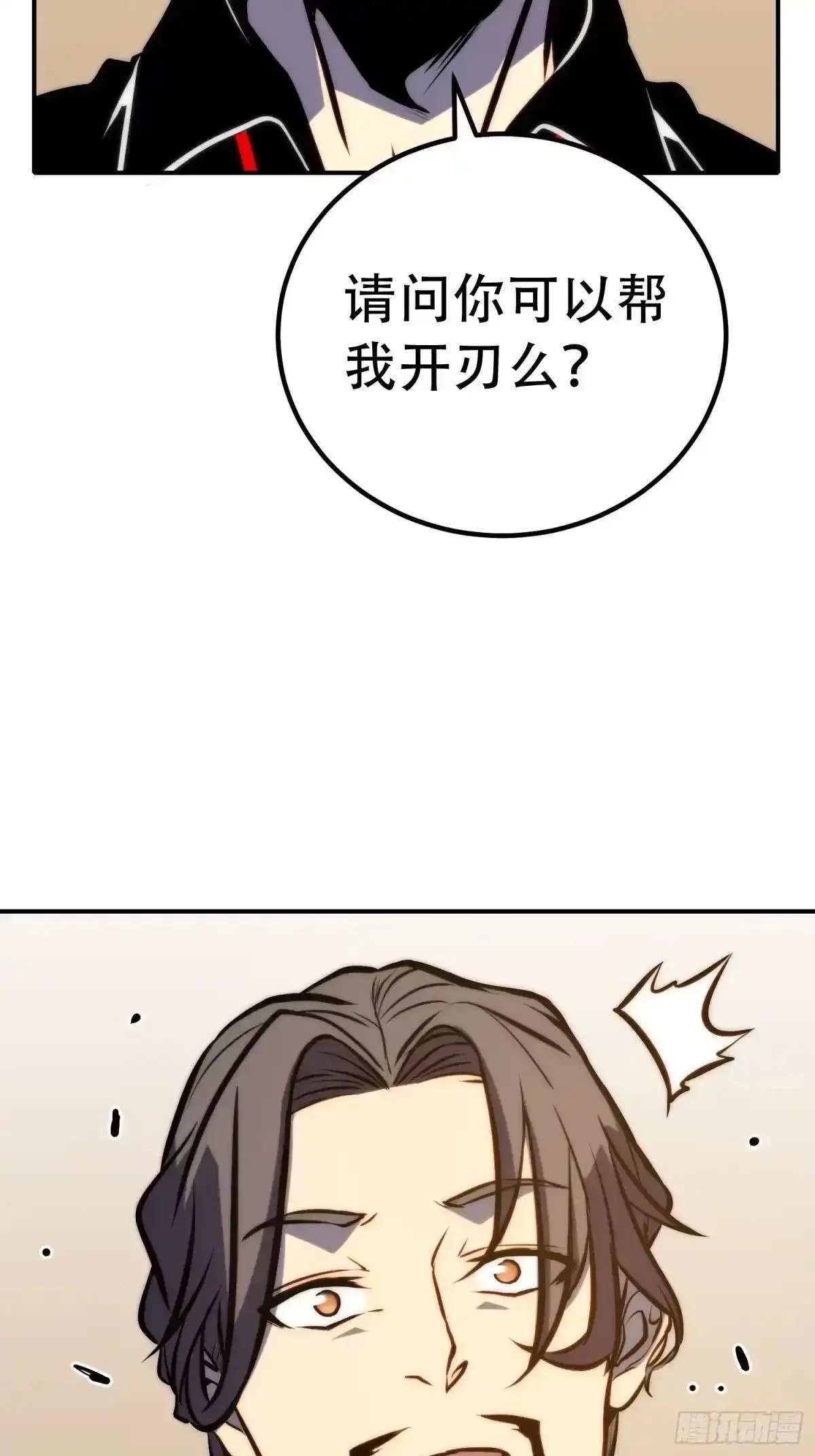 第132话 第27页