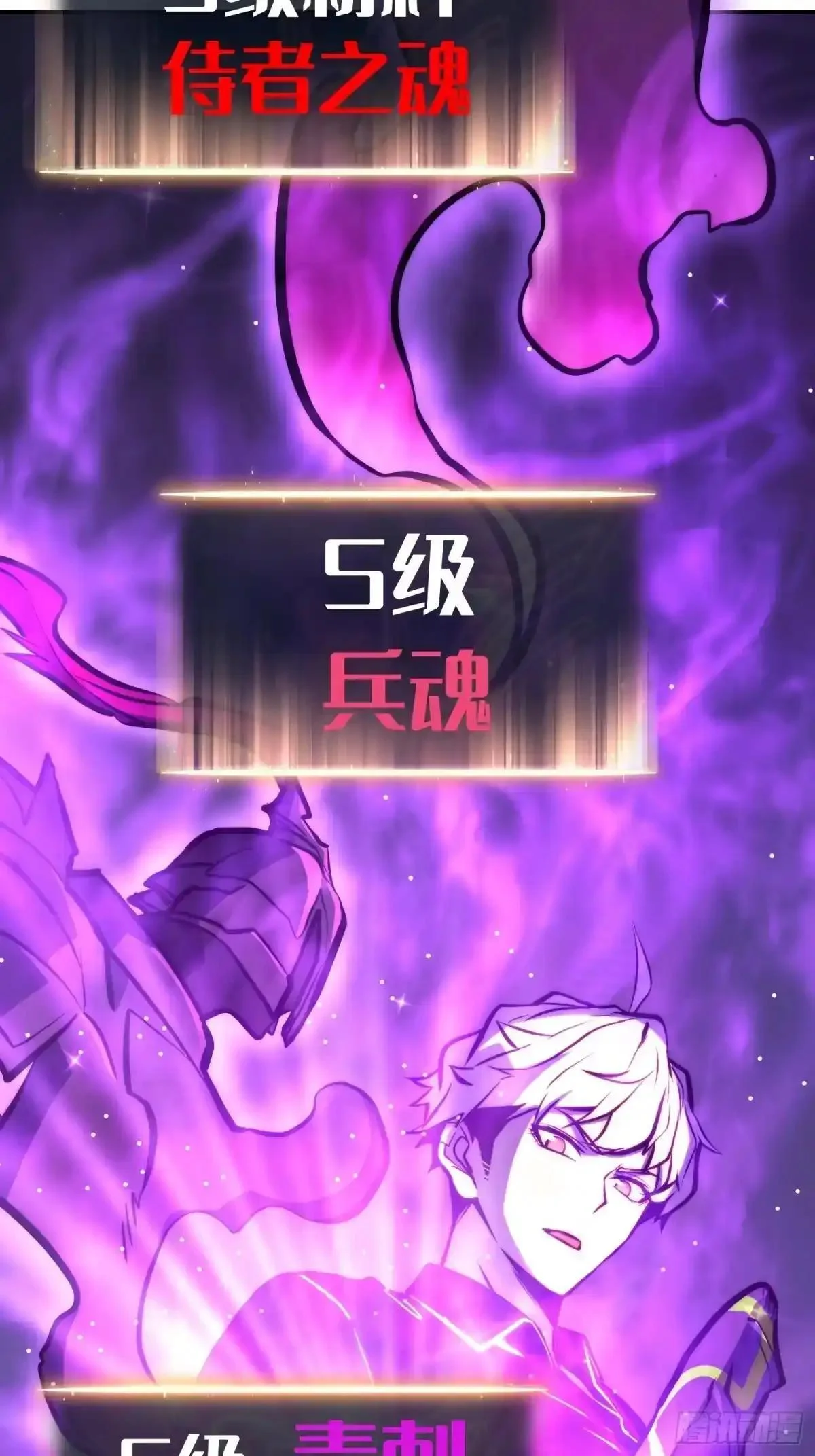 第132话 第29页