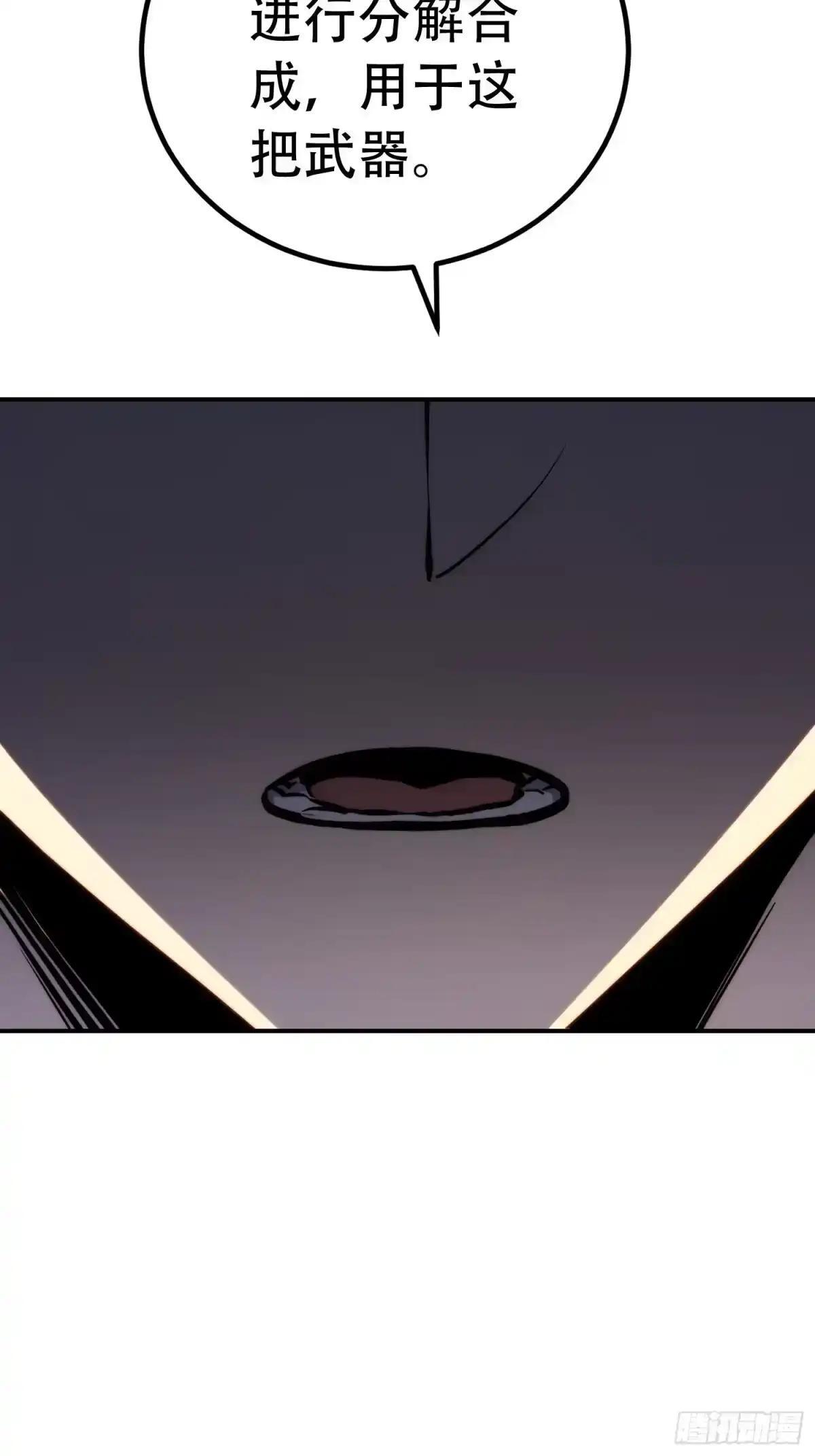 第132话 第34页