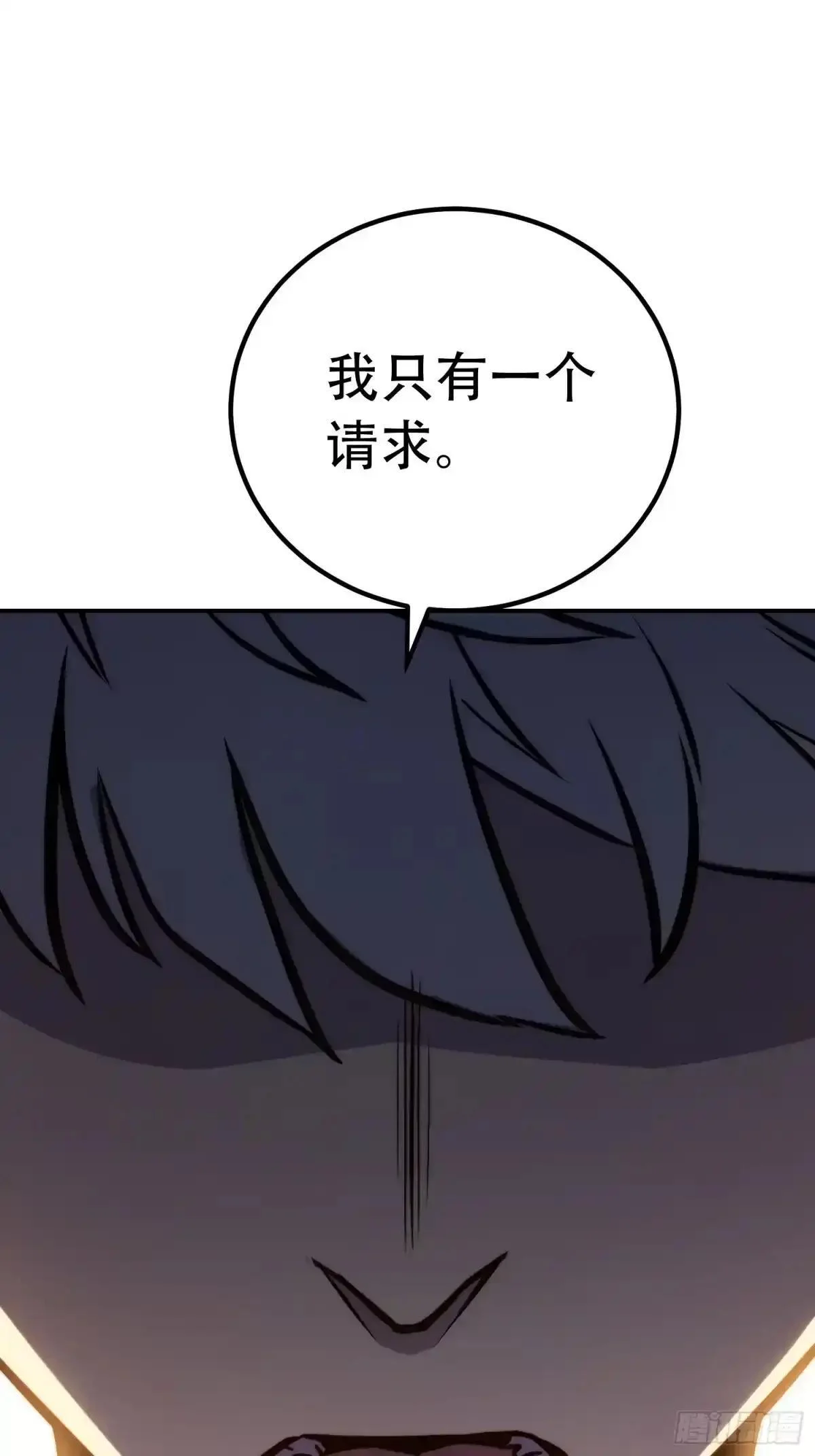 第132话 第35页