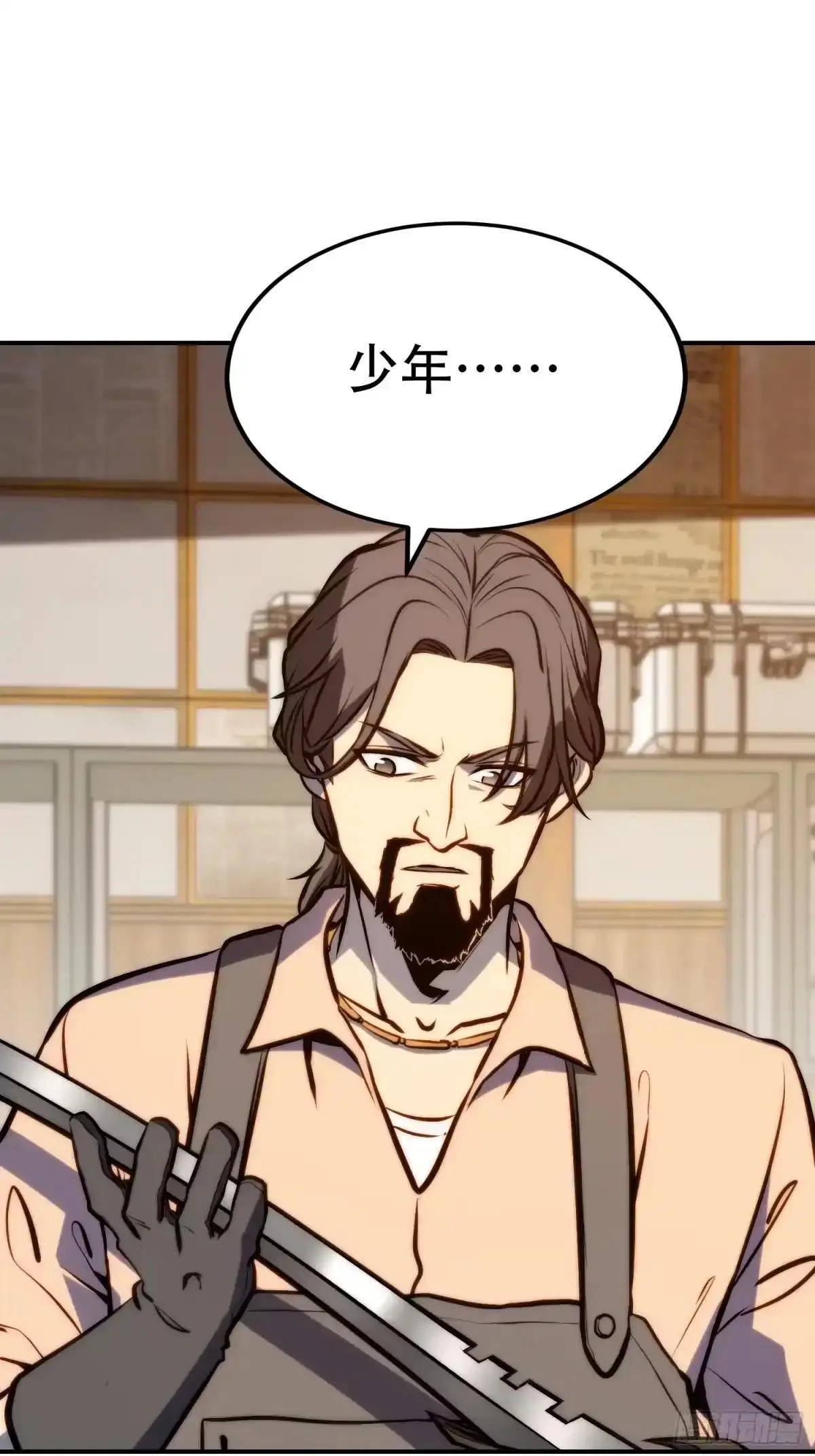 第132话 第38页