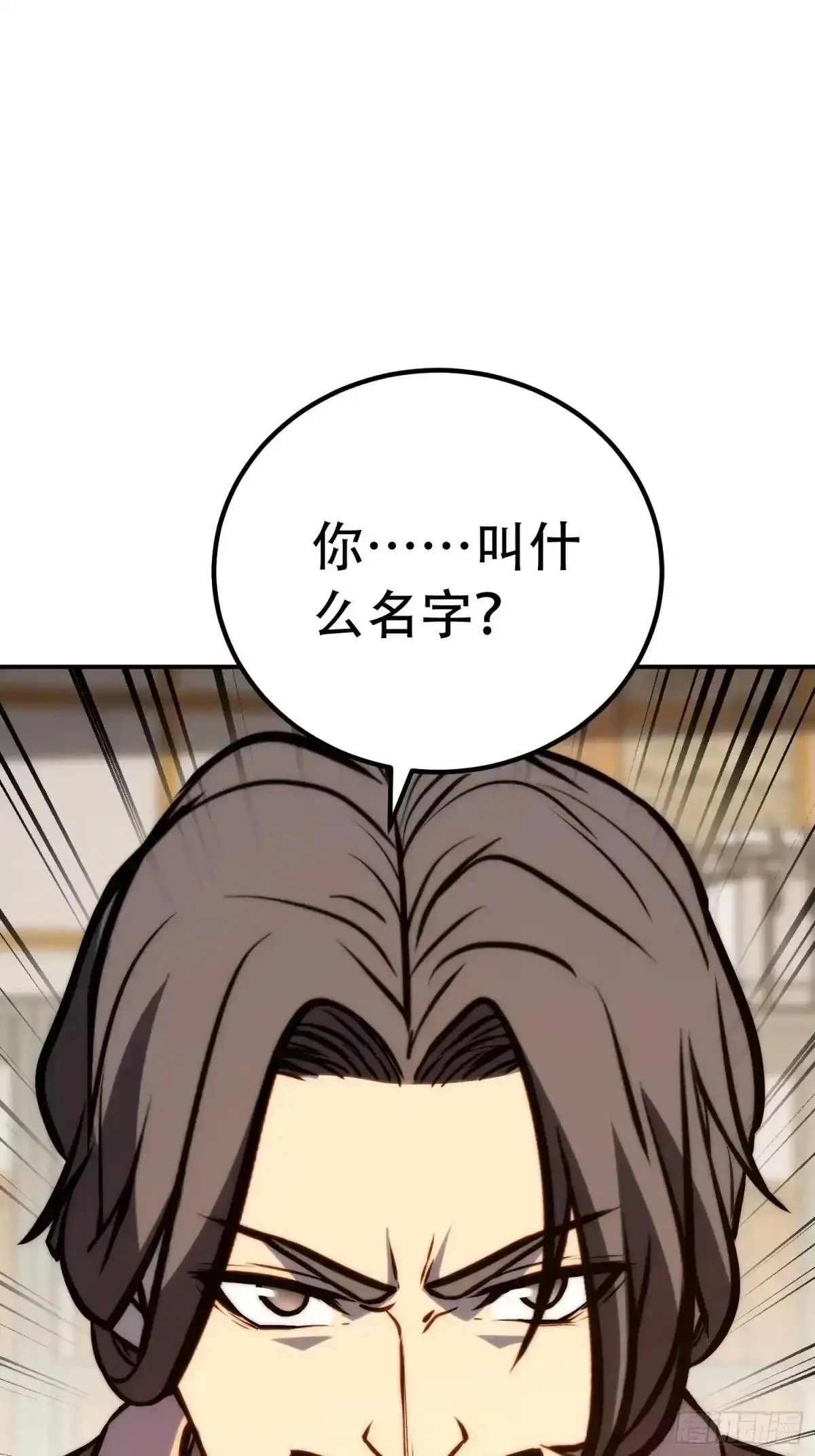 第132话 第39页