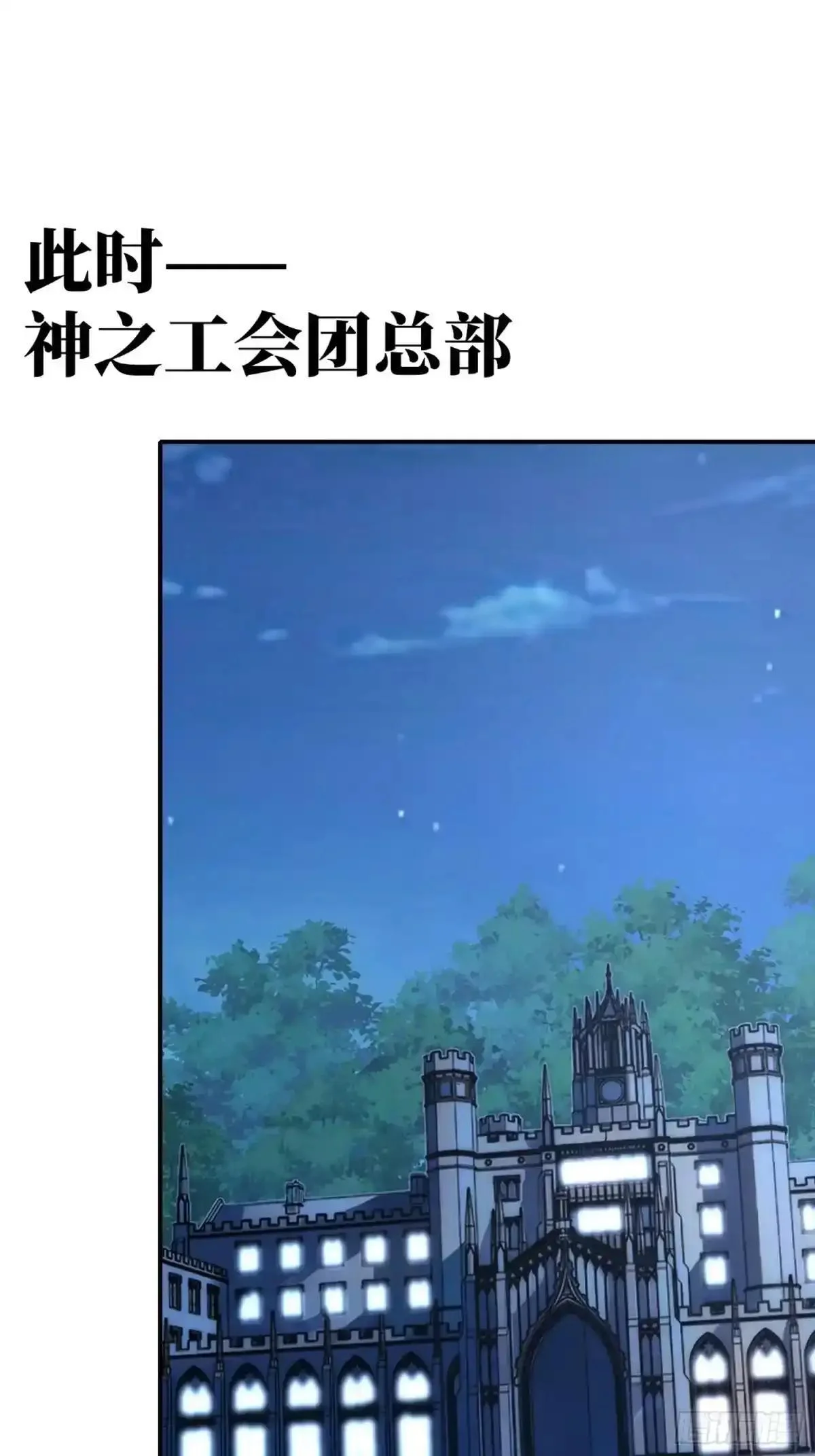 第132话 第47页