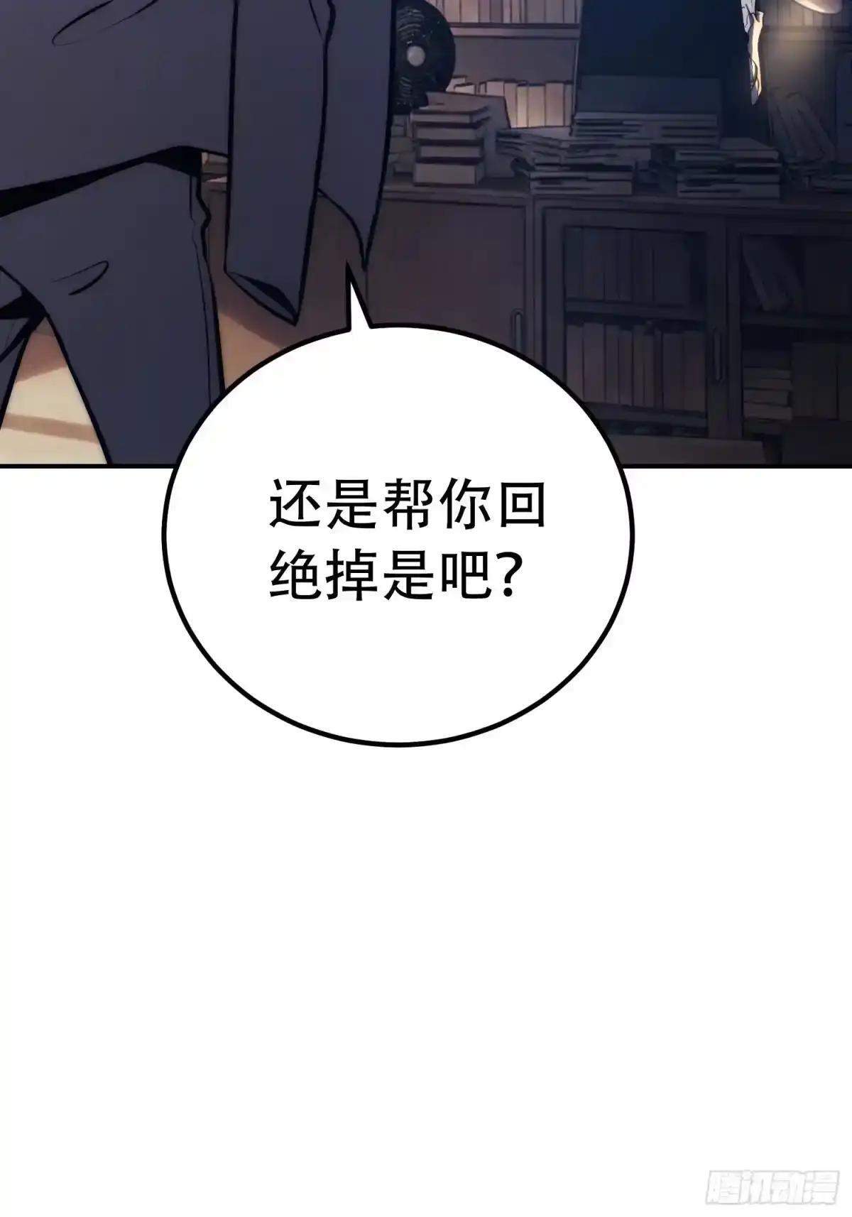 第132话 第51页