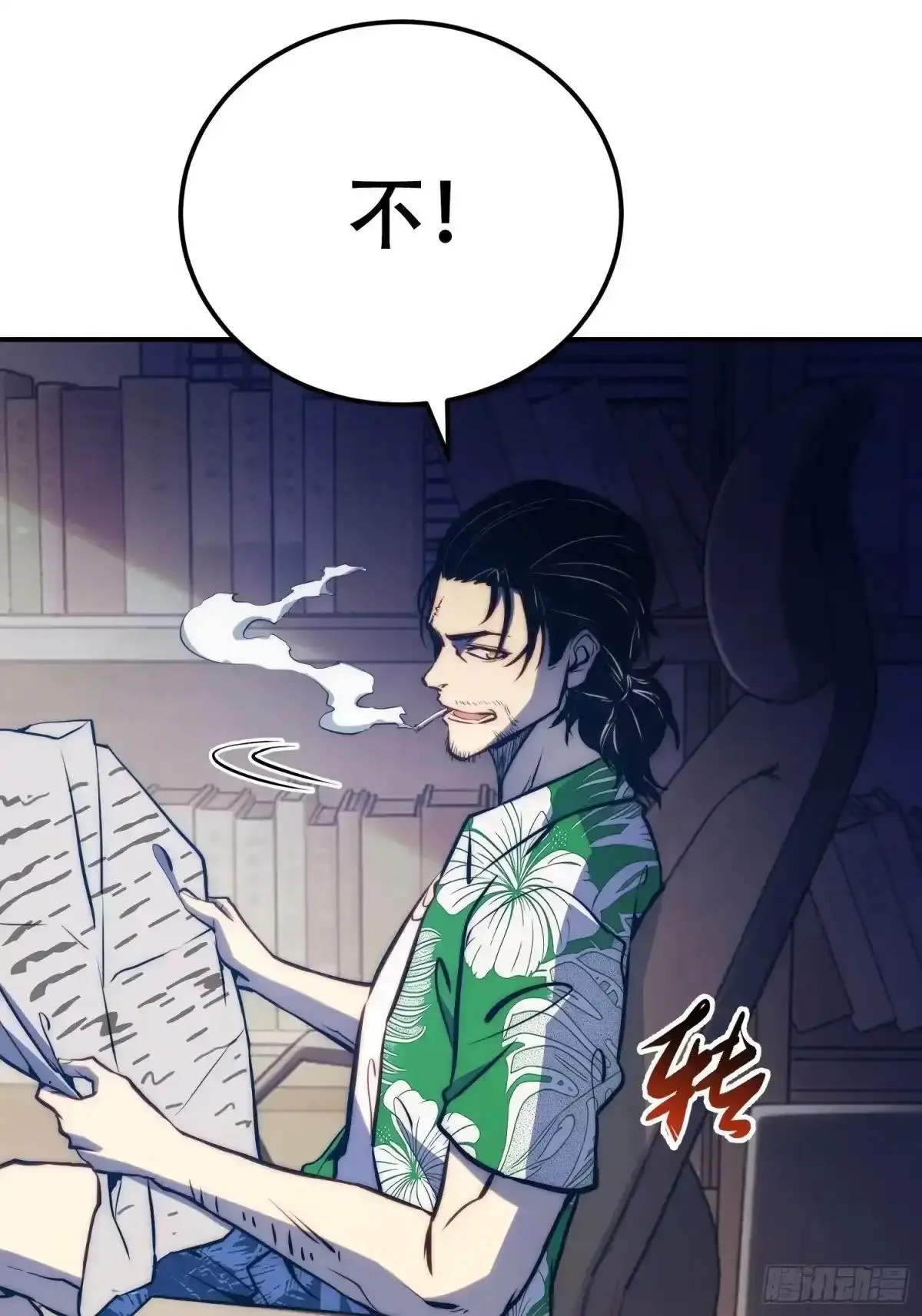 第132话 第52页